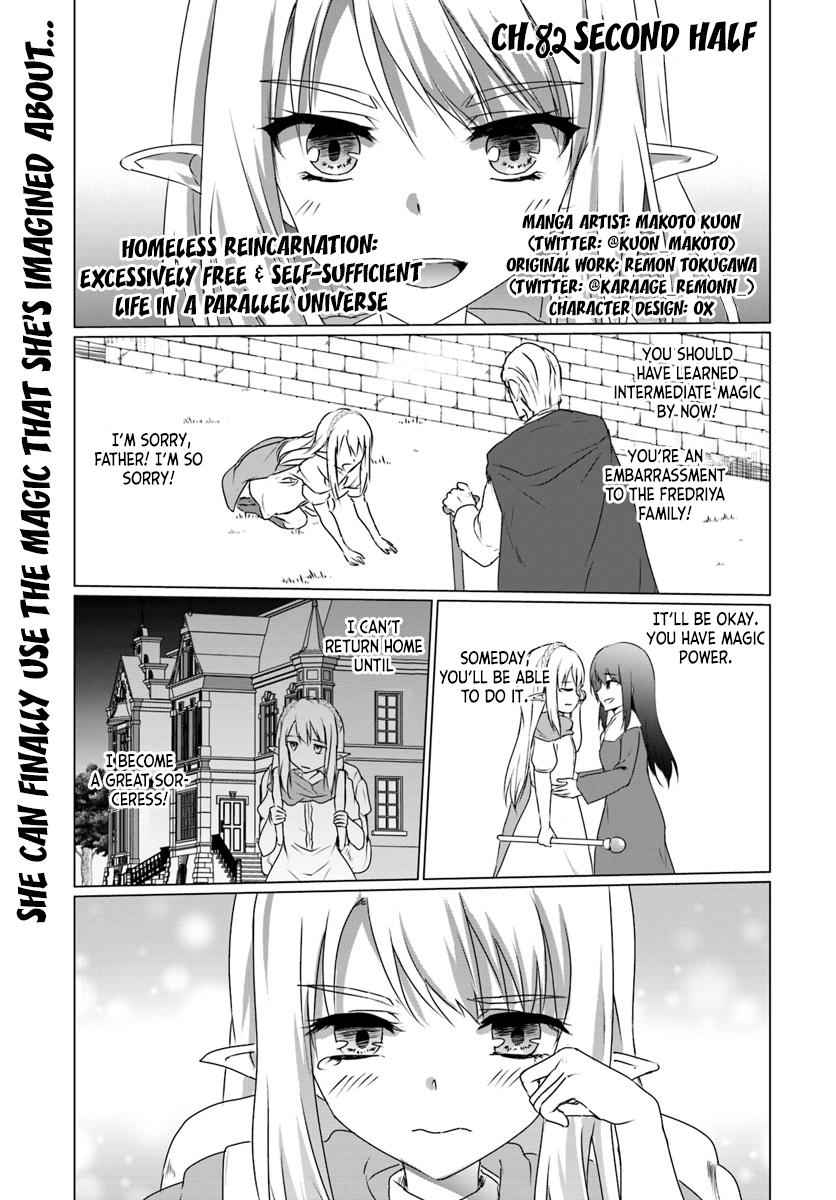 Homeless Tensei: Isekai De Jiyuu Sugiru Majutsu Jisoku Seikatsu Chap 8.2 - Next Chap 9.2