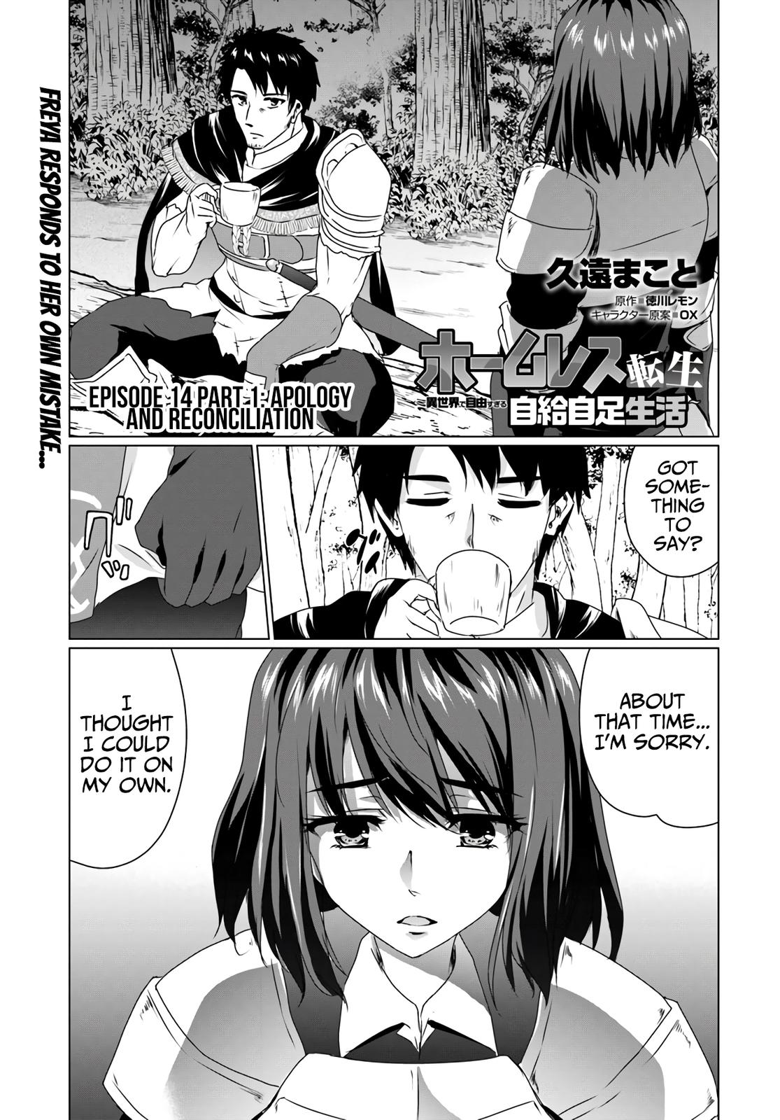 Homeless Tensei: Isekai De Jiyuu Sugiru Majutsu Jisoku Seikatsu Chap 14.1 - Next Chap 15.1