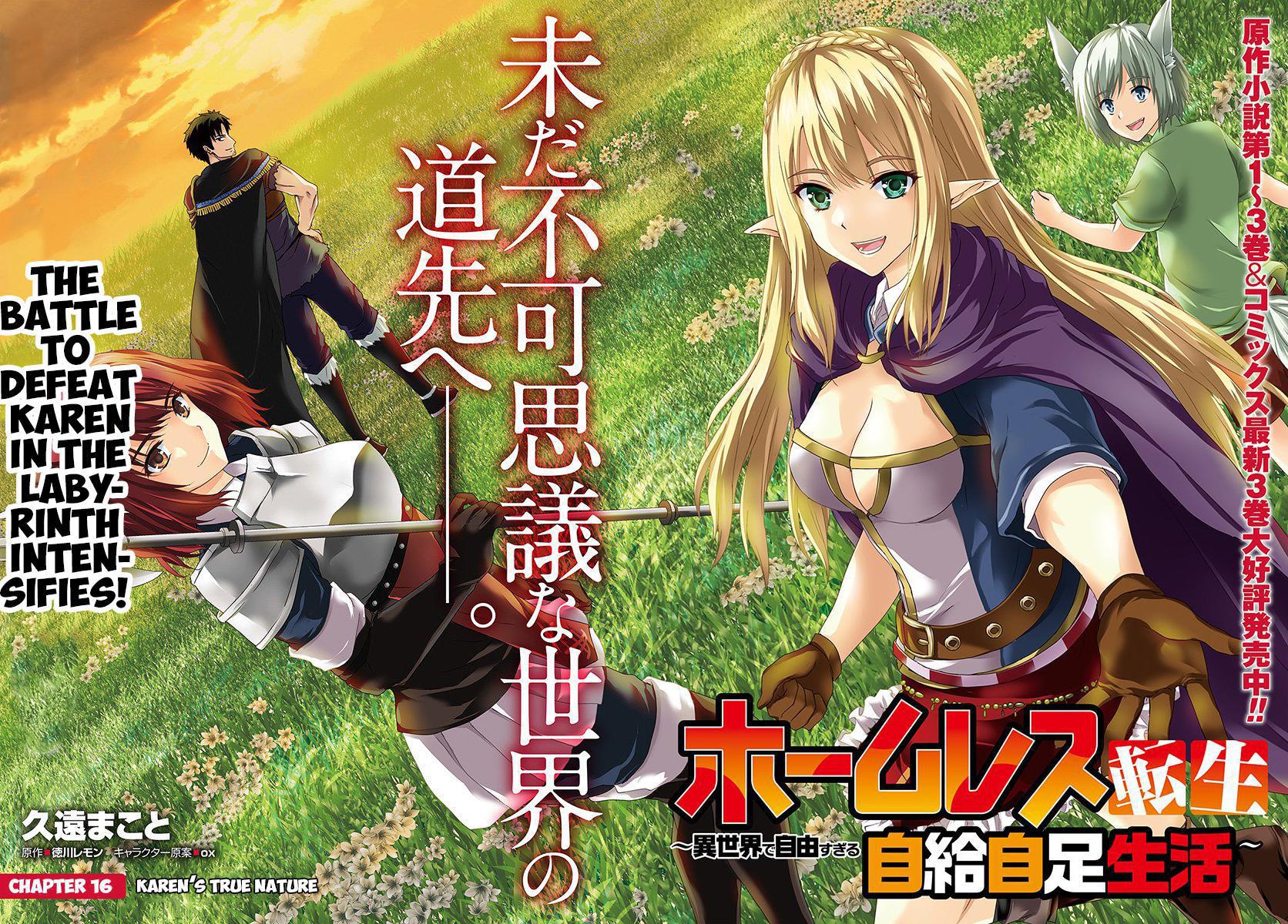 Homeless Tensei: Isekai De Jiyuu Sugiru Majutsu Jisoku Seikatsu Chap 16.1 - Next Chap 17.1