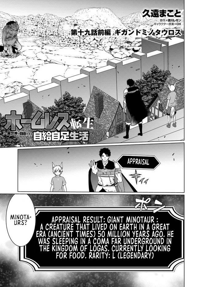 Homeless Tensei: Isekai De Jiyuu Sugiru Majutsu Jisoku Seikatsu Chap 19.1 - Next Chap 20.1