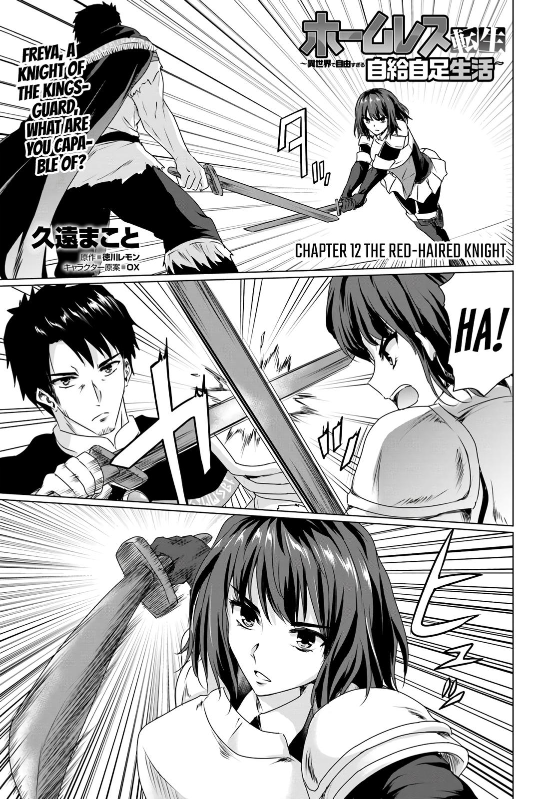 Homeless Tensei: Isekai De Jiyuu Sugiru Majutsu Jisoku Seikatsu Chap 12 - Next Chap 13