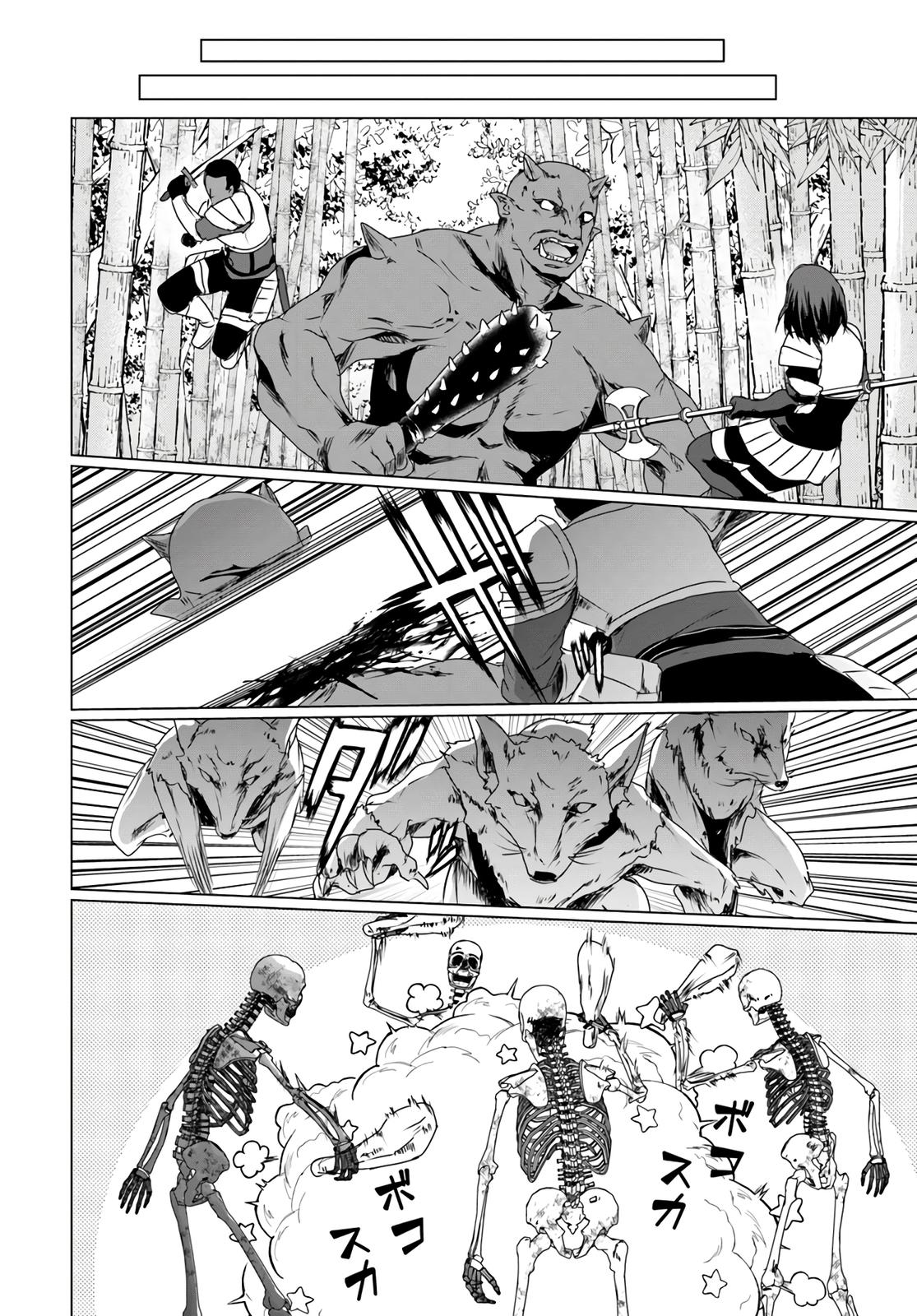 Homeless Tensei: Isekai De Jiyuu Sugiru Majutsu Jisoku Seikatsu Chap 12.2 - Next Chap 13.2