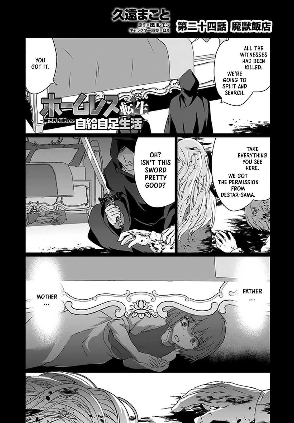 Homeless Tensei: Isekai De Jiyuu Sugiru Majutsu Jisoku Seikatsu Chap 24 - Next Chap 25