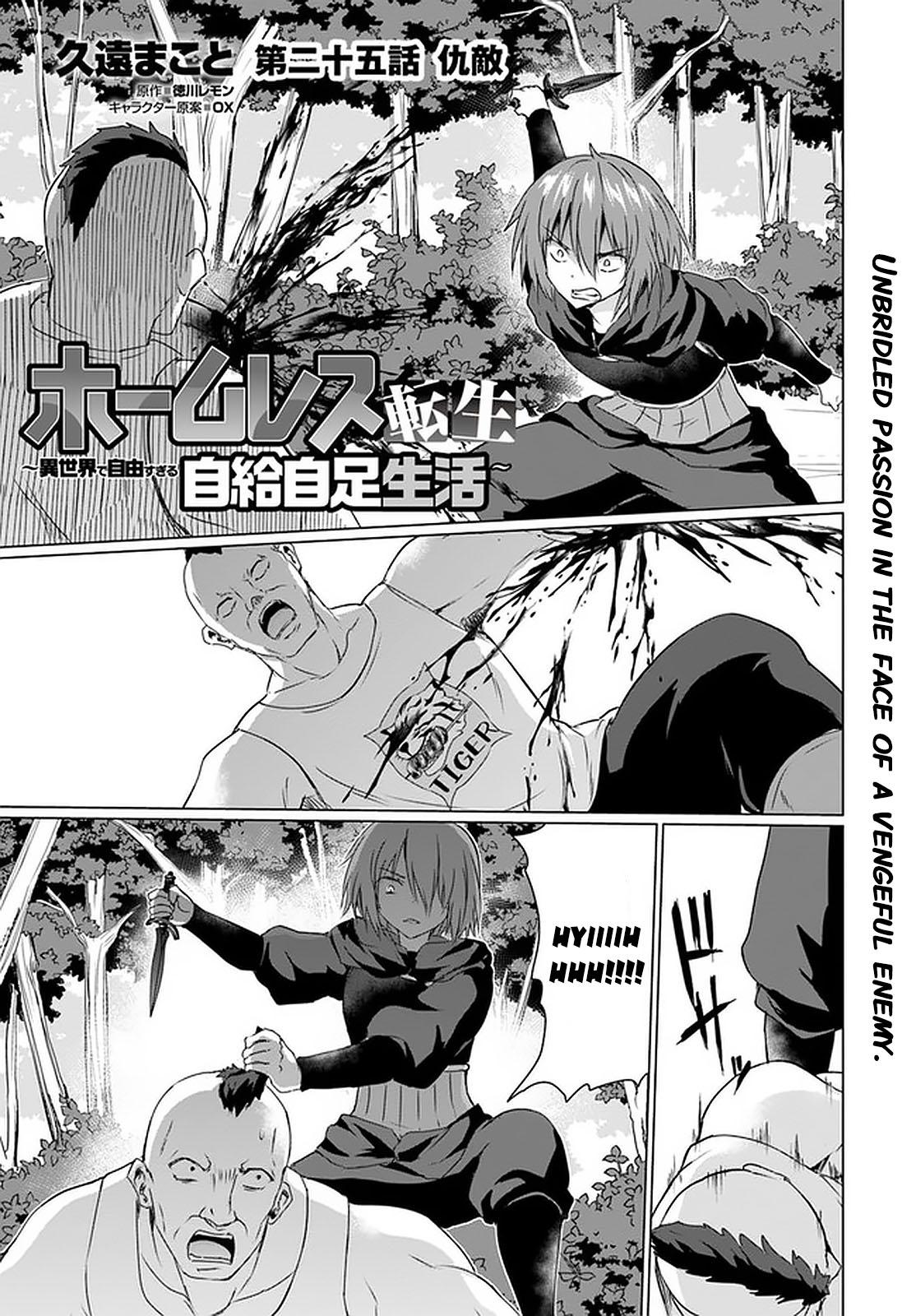 Homeless Tensei: Isekai De Jiyuu Sugiru Majutsu Jisoku Seikatsu Chap 25 - Next Chap 26