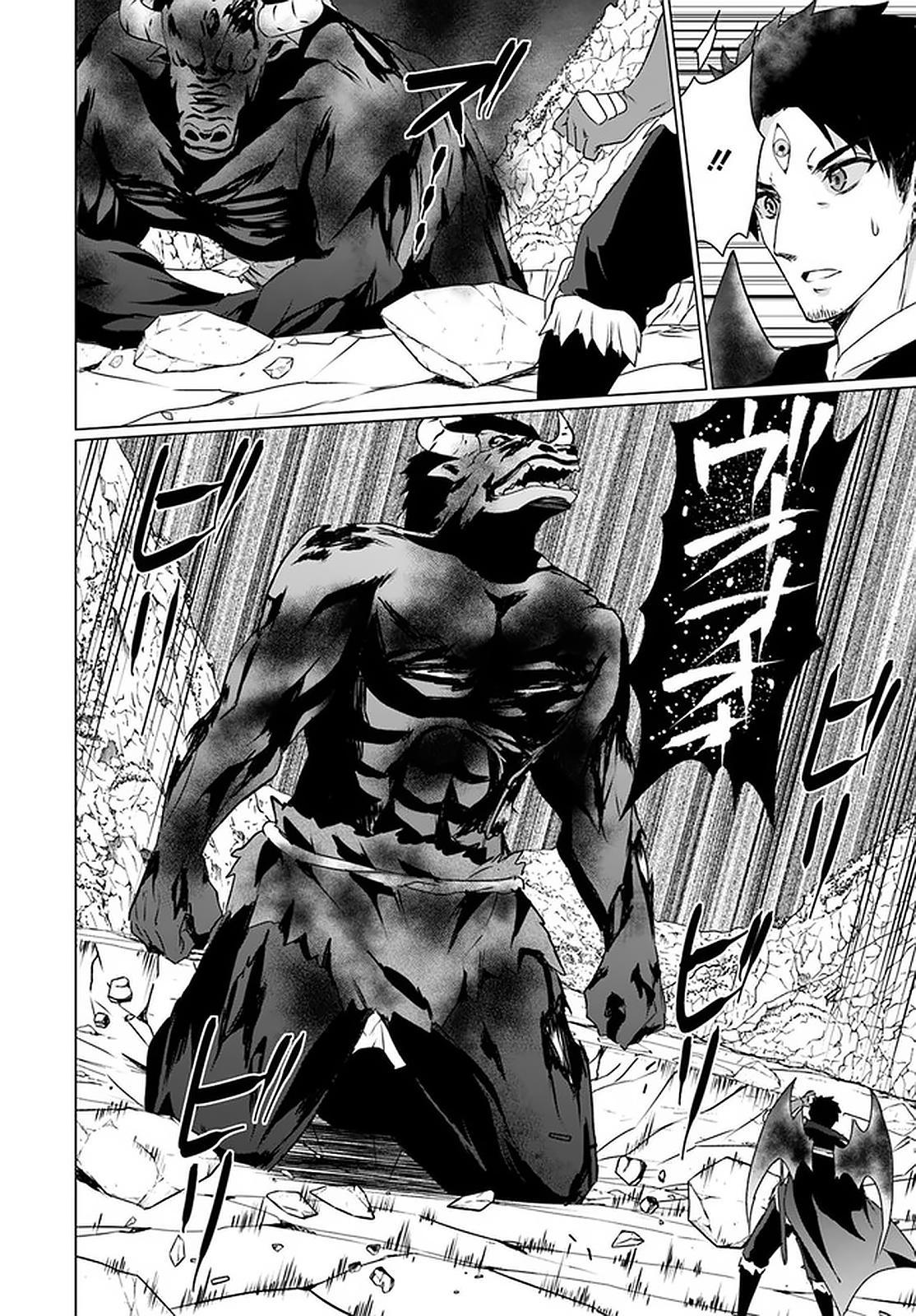 Homeless Tensei: Isekai De Jiyuu Sugiru Majutsu Jisoku Seikatsu Chap 20 - Next Chap 21