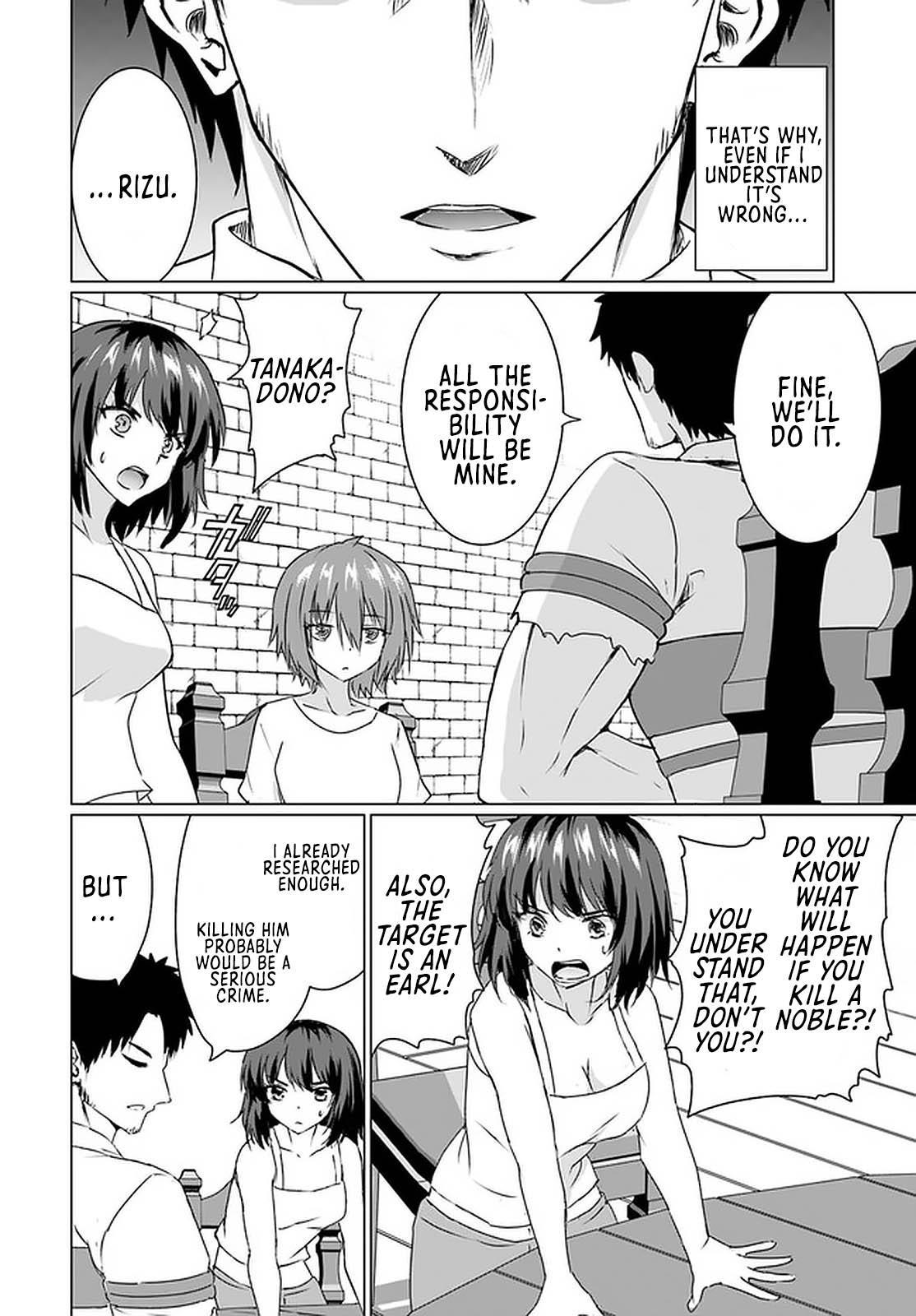 Homeless Tensei: Isekai De Jiyuu Sugiru Majutsu Jisoku Seikatsu Chap 23.1 - Next Chap 24.1