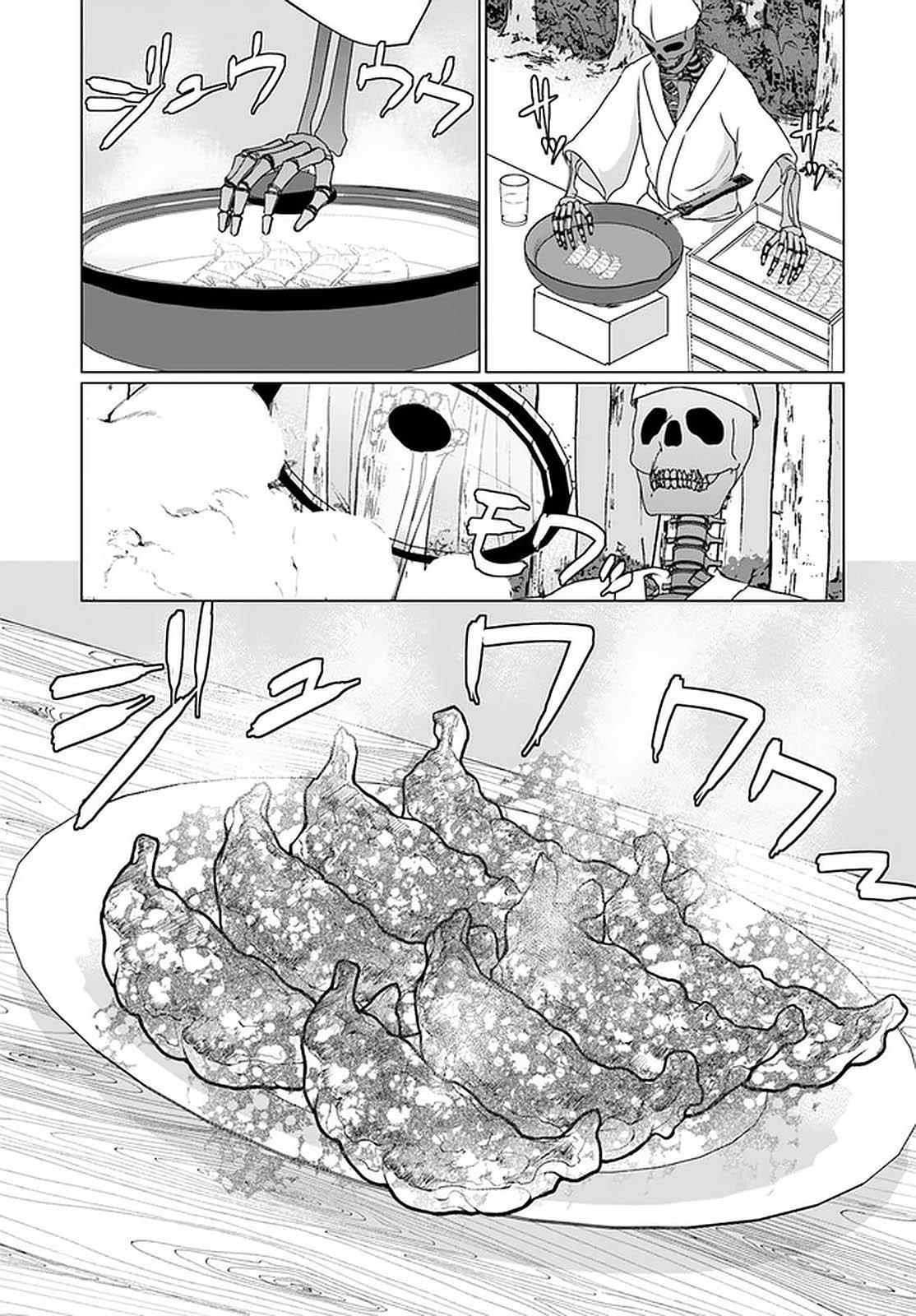 Homeless Tensei: Isekai De Jiyuu Sugiru Majutsu Jisoku Seikatsu Chap 23.2 - Next Chap 24.2