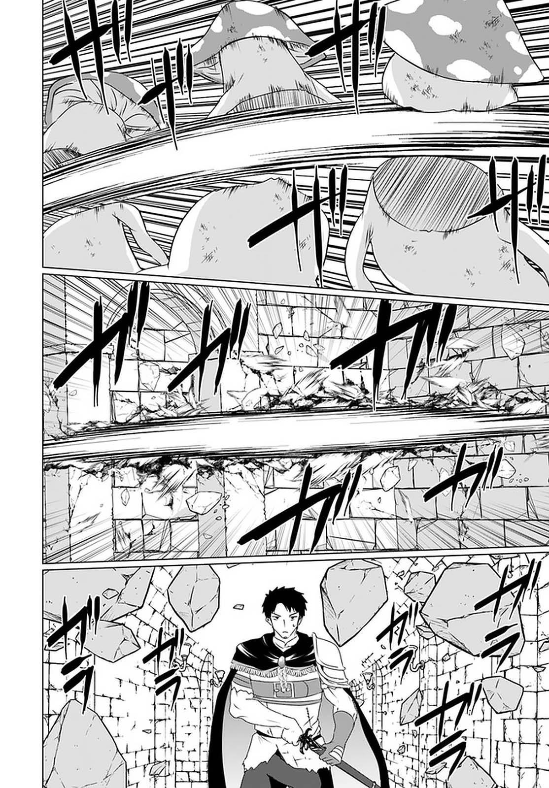 Homeless Tensei: Isekai De Jiyuu Sugiru Majutsu Jisoku Seikatsu Chap 23.2 - Next Chap 24.2