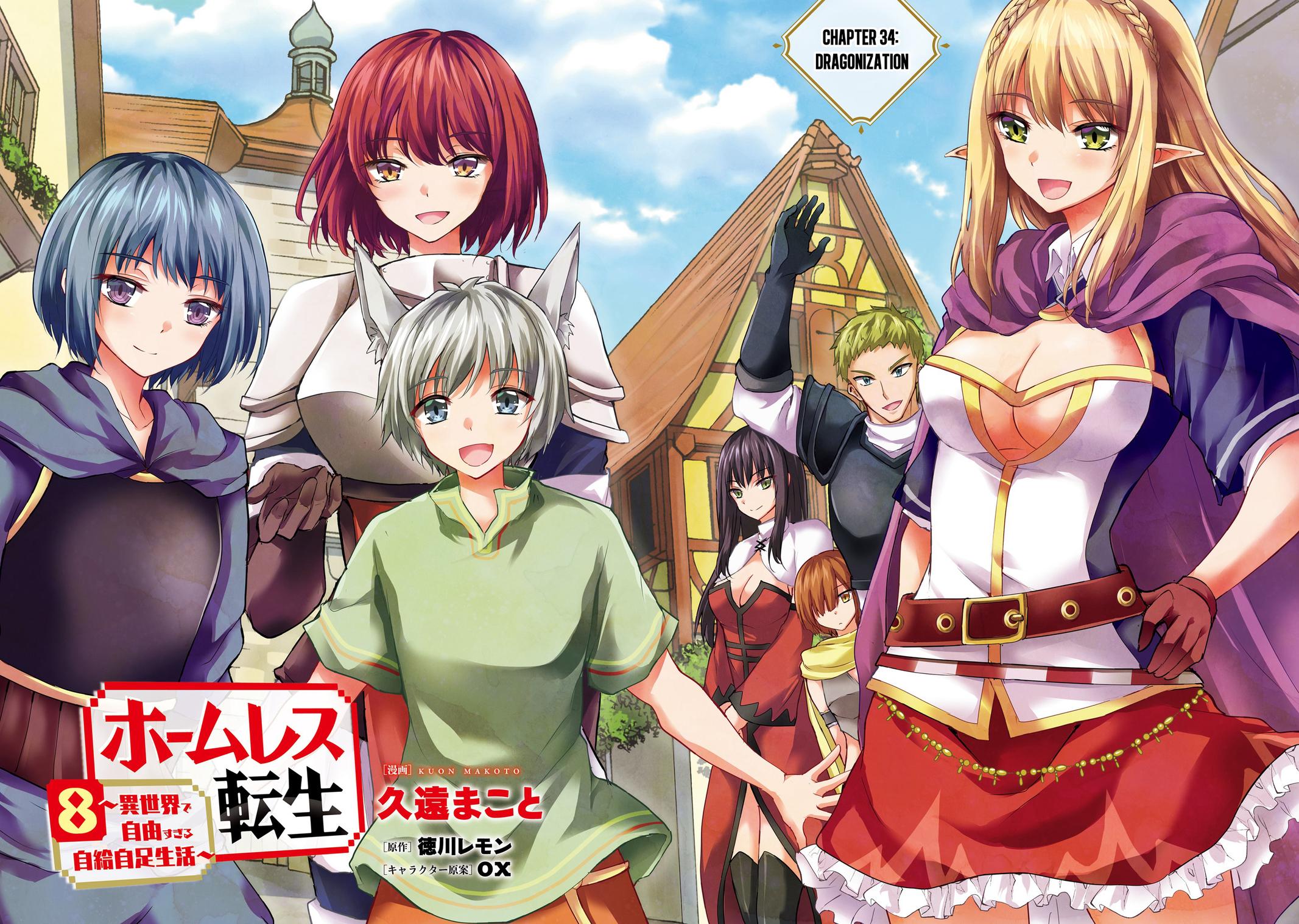 Homeless Tensei: Isekai De Jiyuu Sugiru Majutsu Jisoku Seikatsu Chap 34 - Next Chap 35