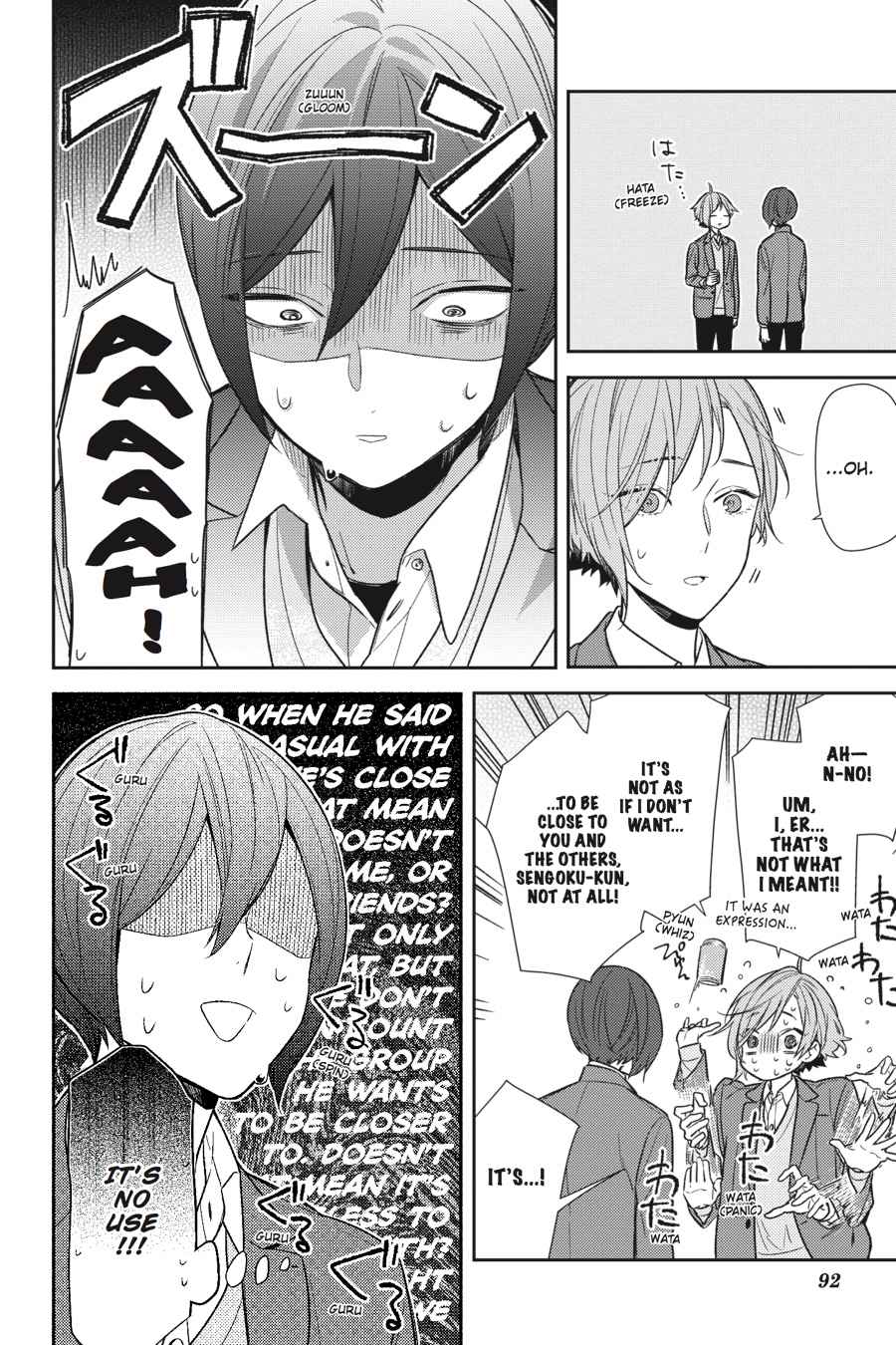 Horimiya Chap 87 - Next Chap 88