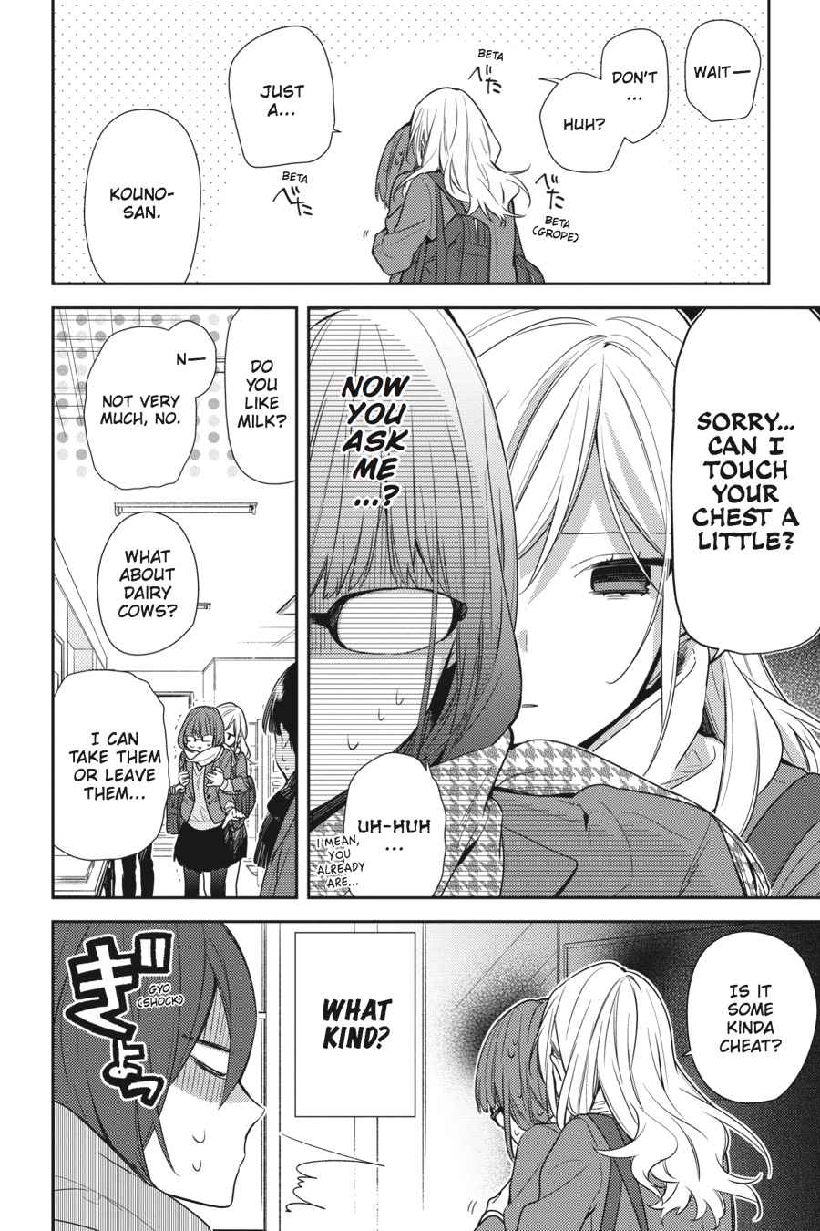Horimiya Chap 86 - Next Chap 87