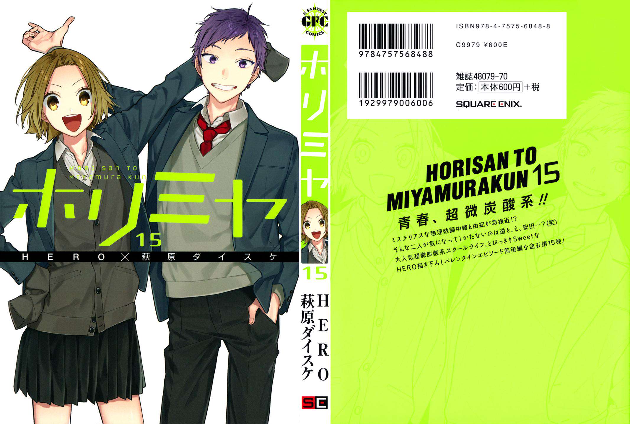 Horimiya Chap 118.5 - Next Chap 119.5