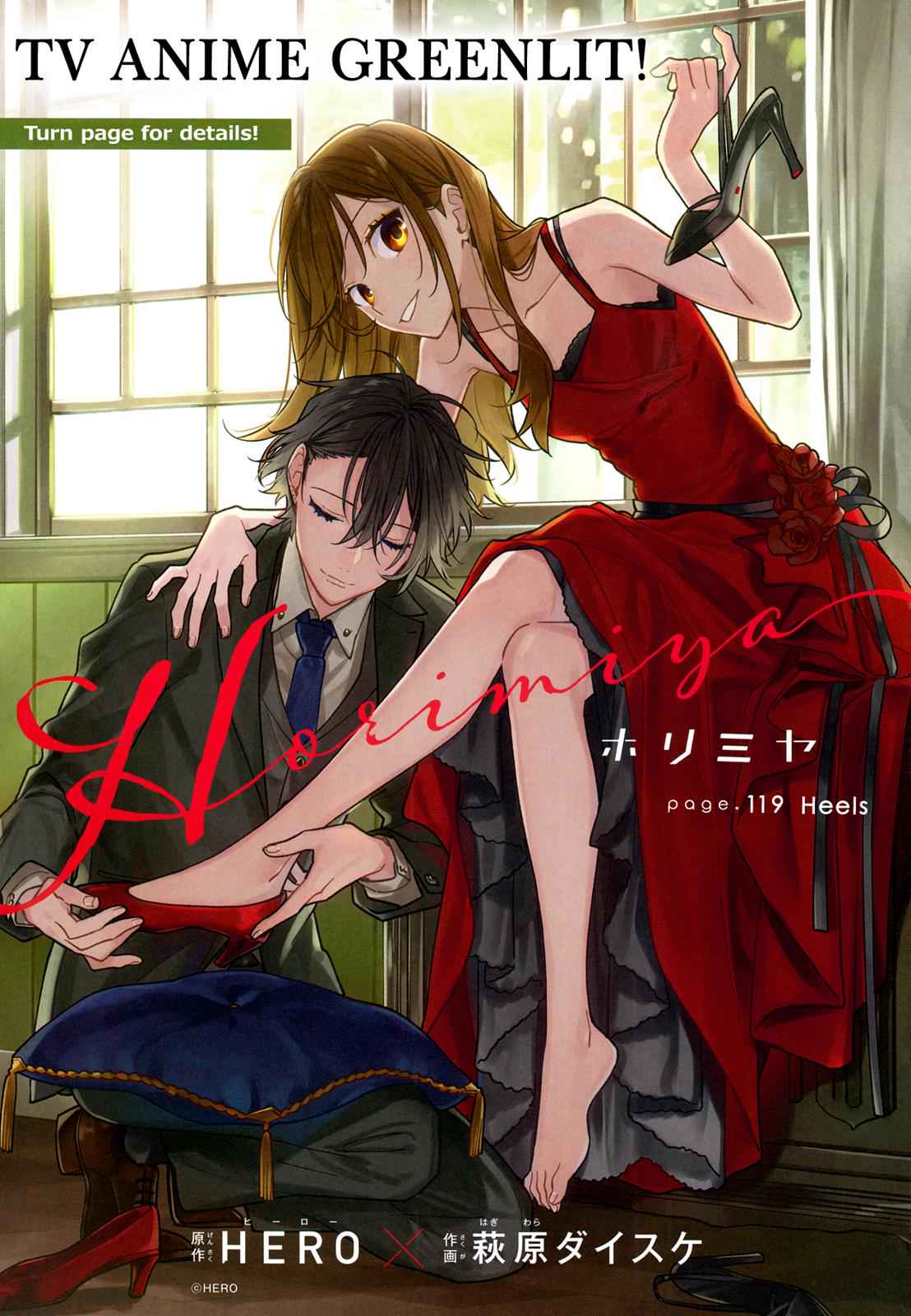 Horimiya Chap 119 - Next Chap 120