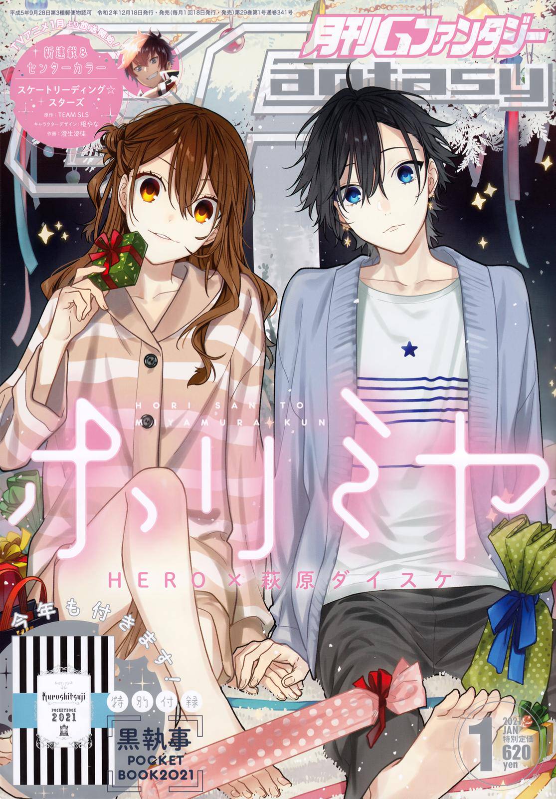 Horimiya Chap 122 - Next Chap 123