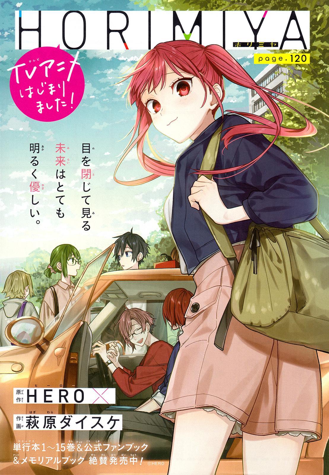 Horimiya Chap 122.1 - Next Chap 123.1