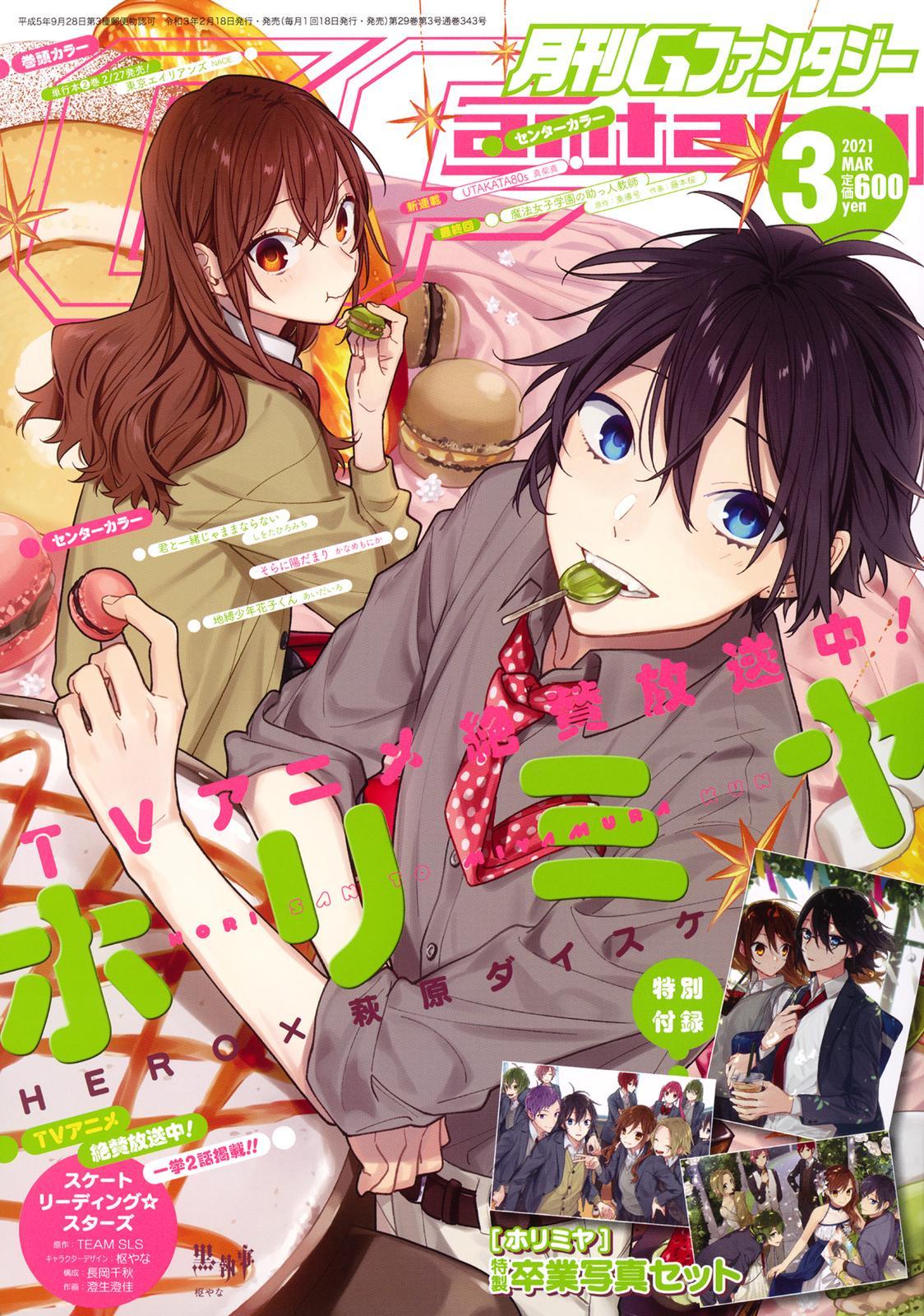 Horimiya Chap 122.2 - Next Chap 123.2