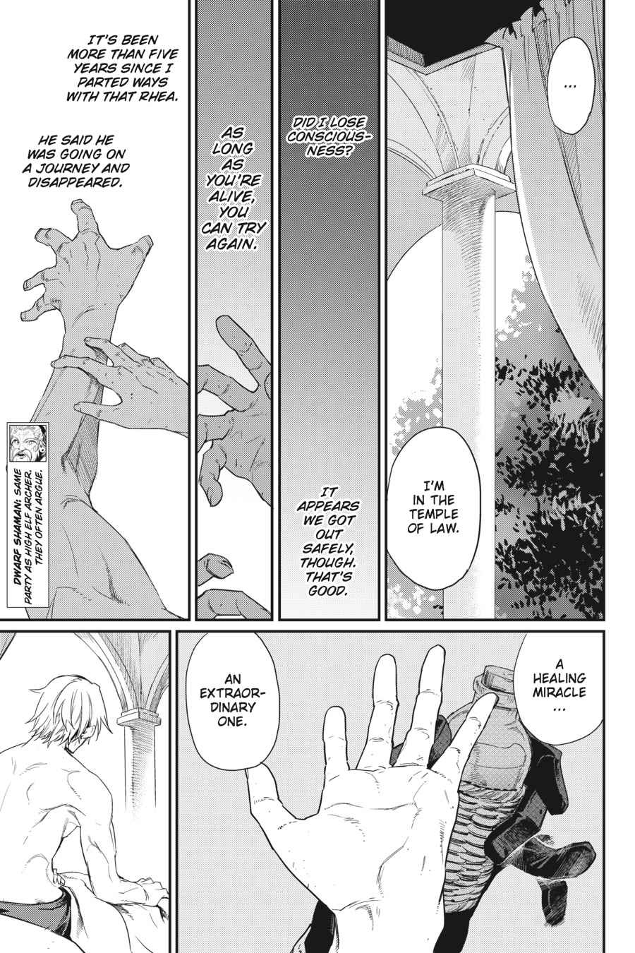 Goblin Slayer Chap 24 - Next Chap 25