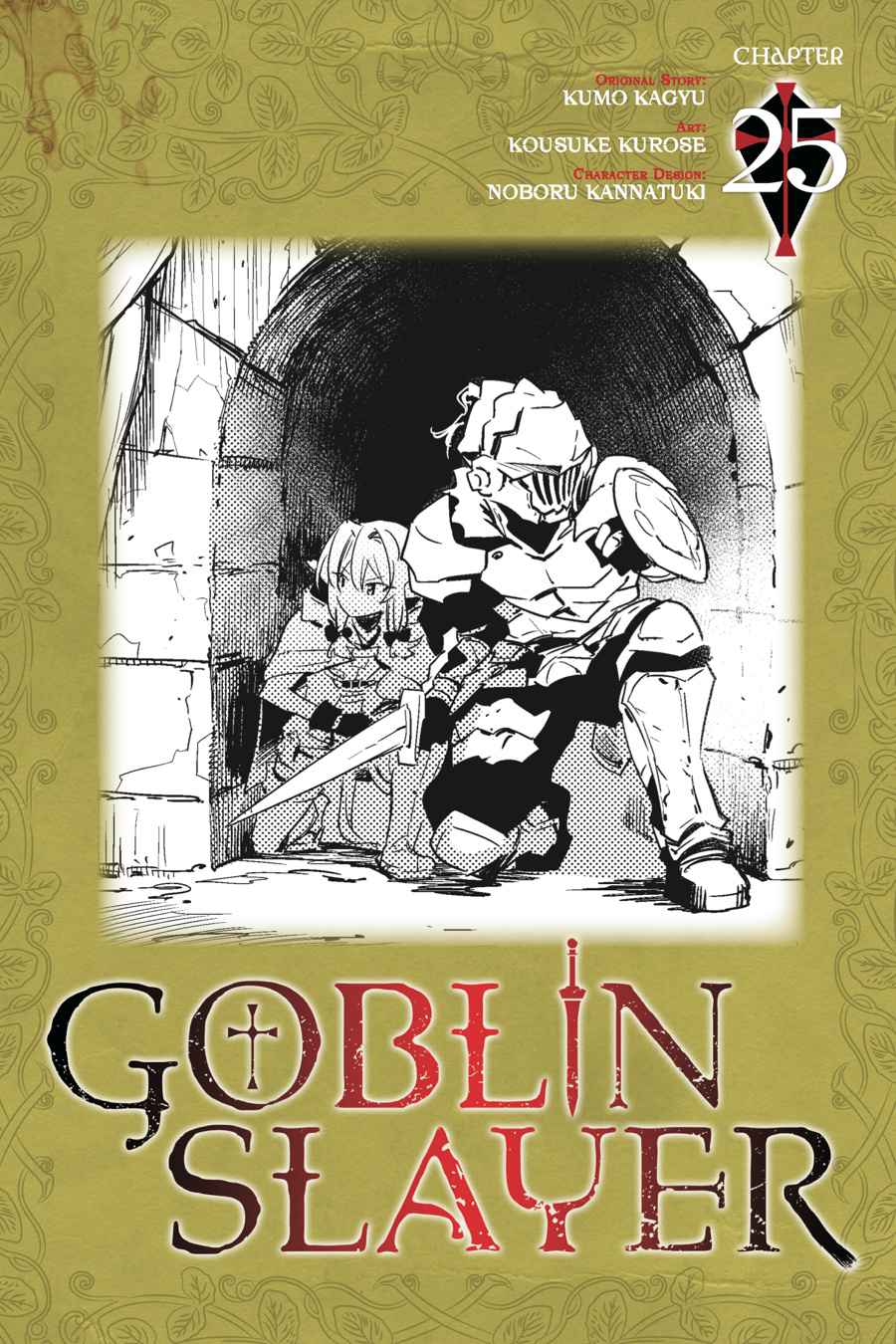 Goblin Slayer Chap 25 - Next Chap 26