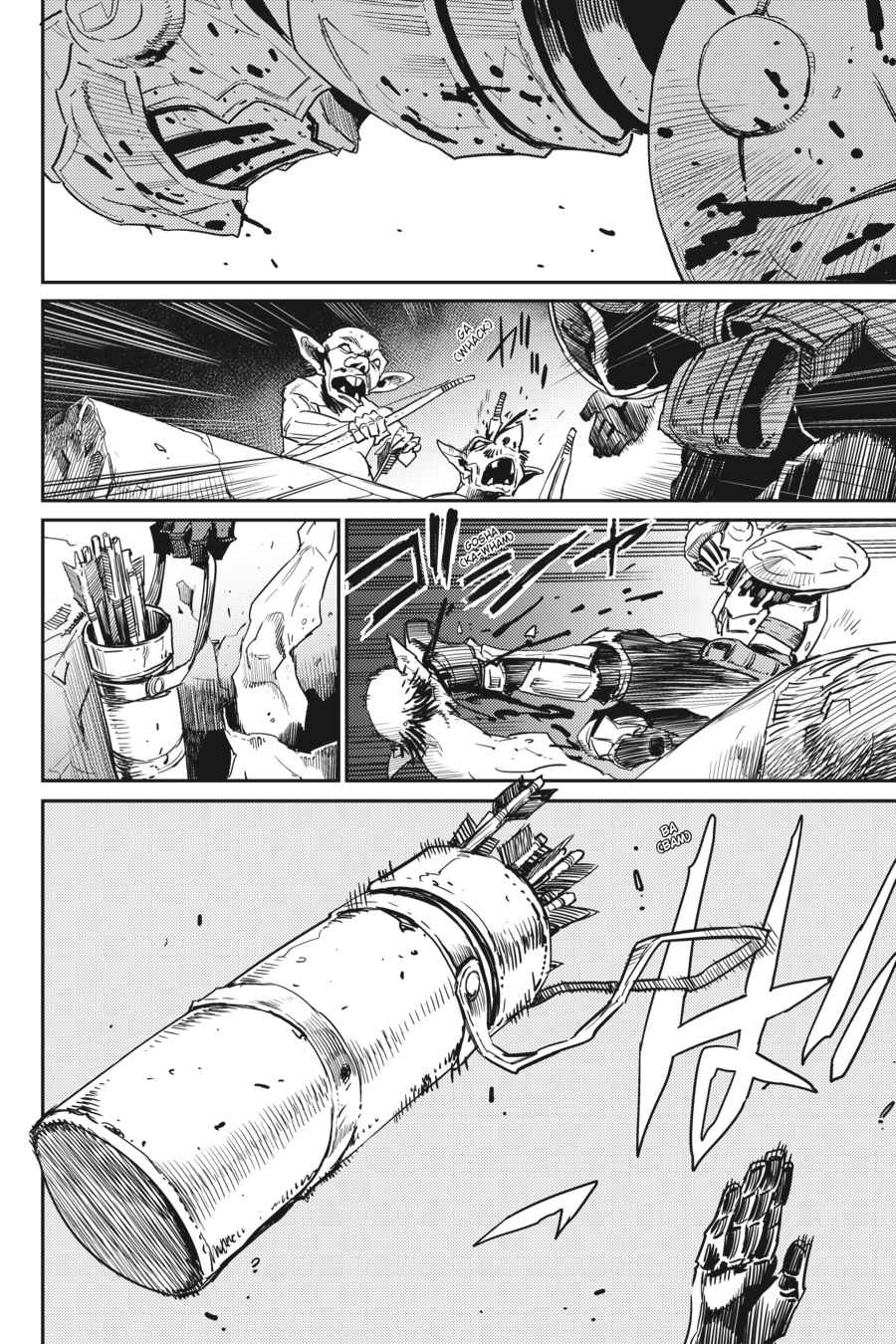 Goblin Slayer Chap 28 - Next Chap 29