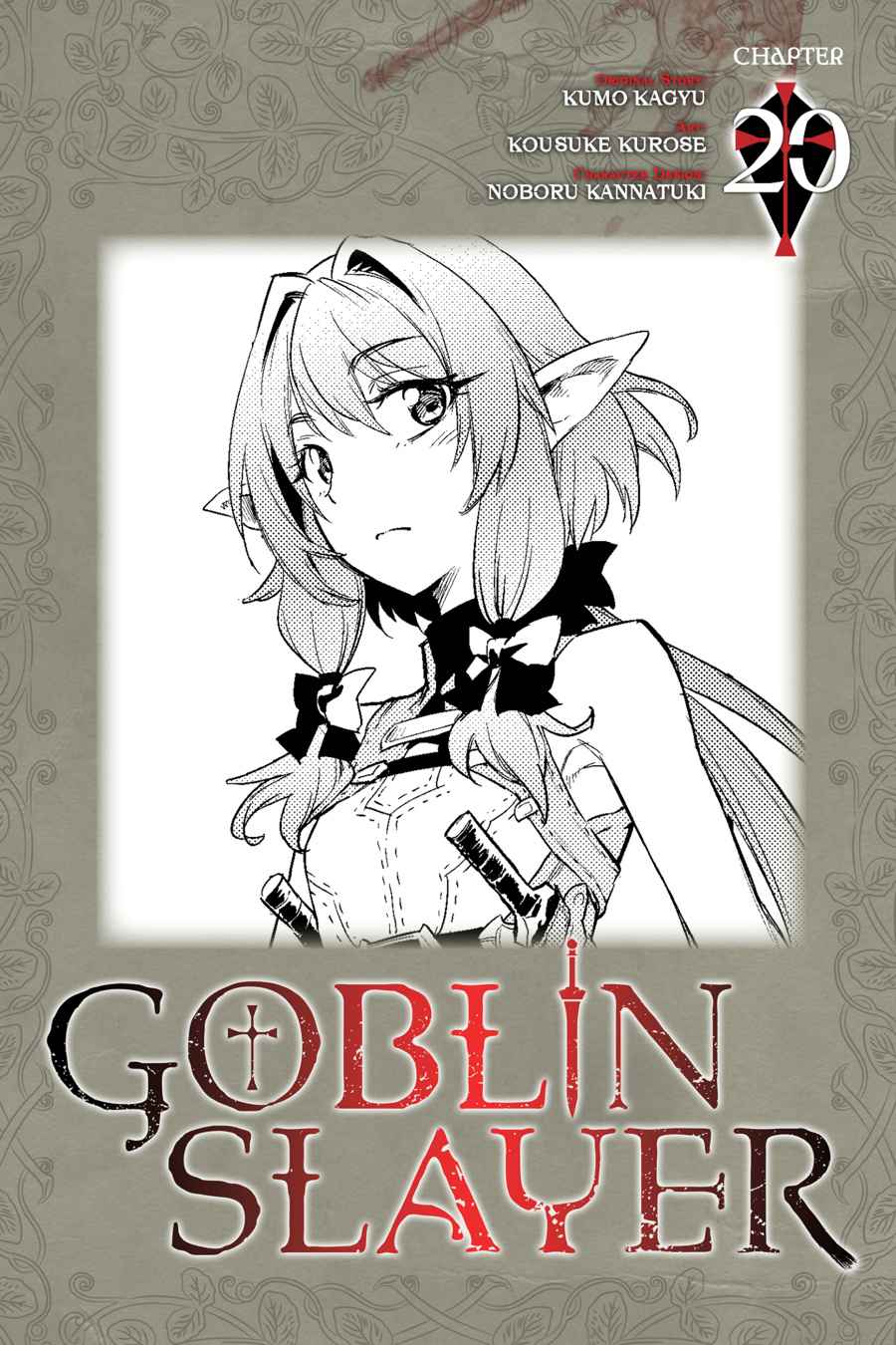 Goblin Slayer Chap 20 - Next Chap 21