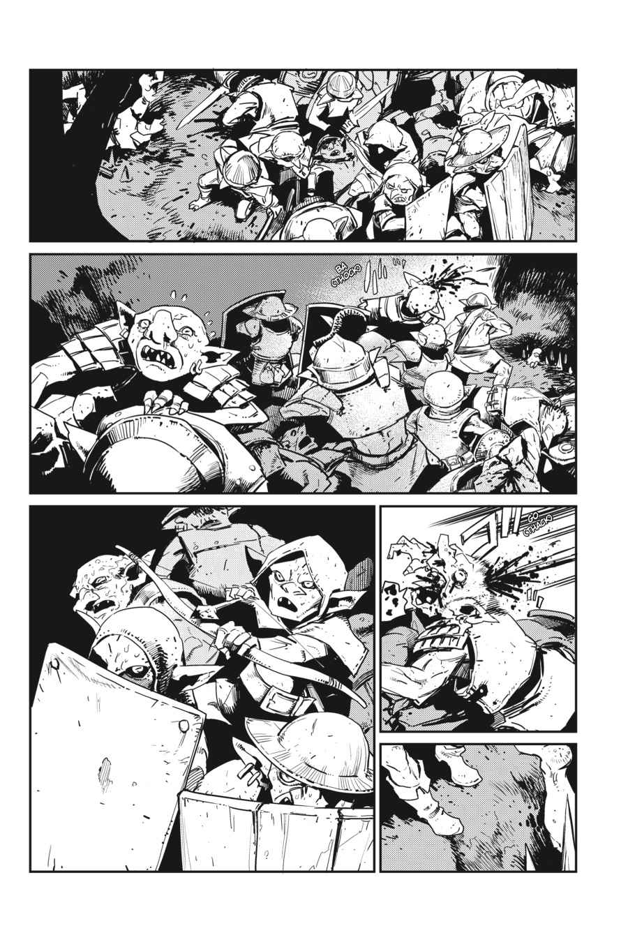 Goblin Slayer Chap 37 - Next Chap 38