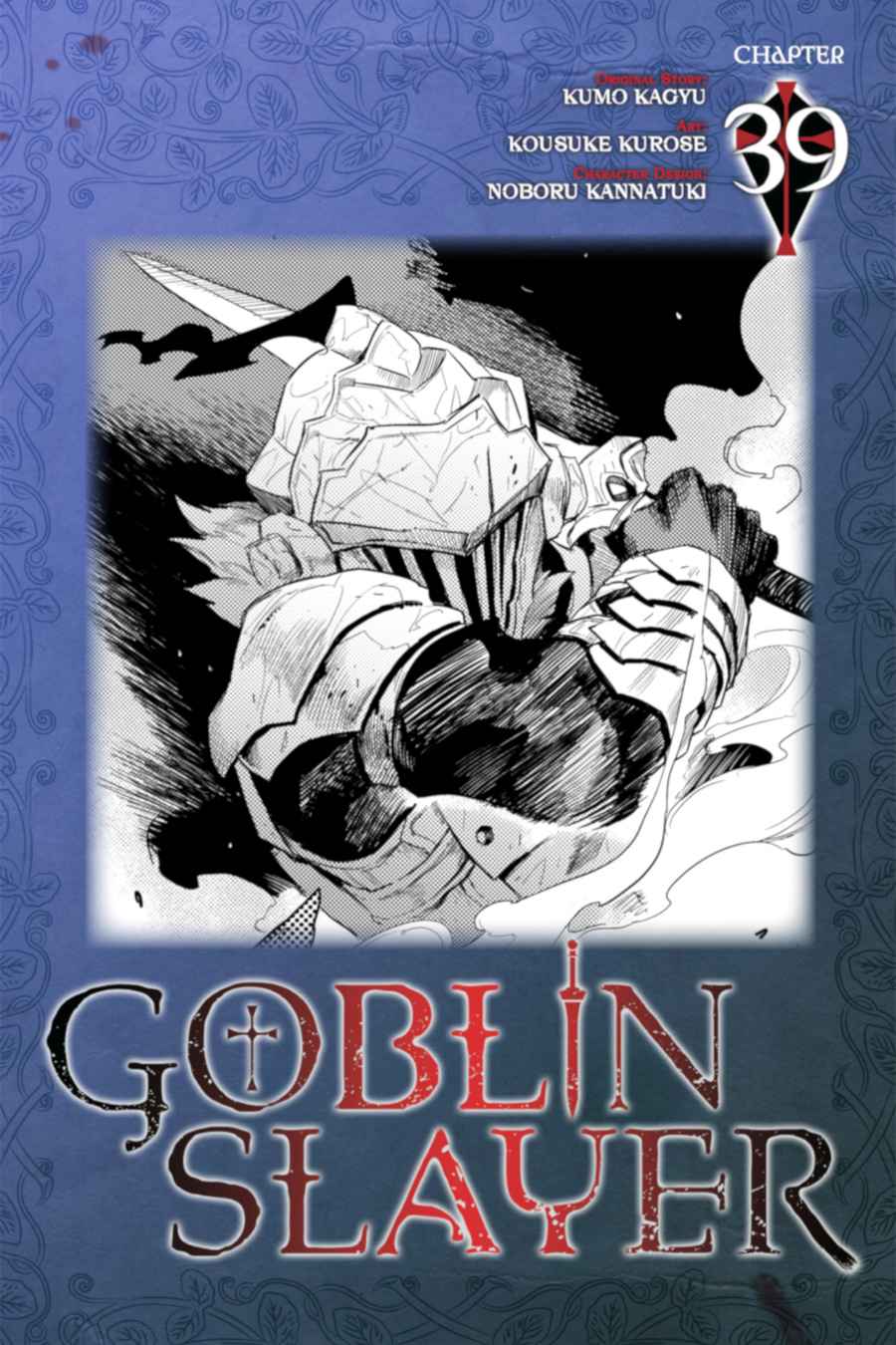 Goblin Slayer Chap 39 - Next Chap 40