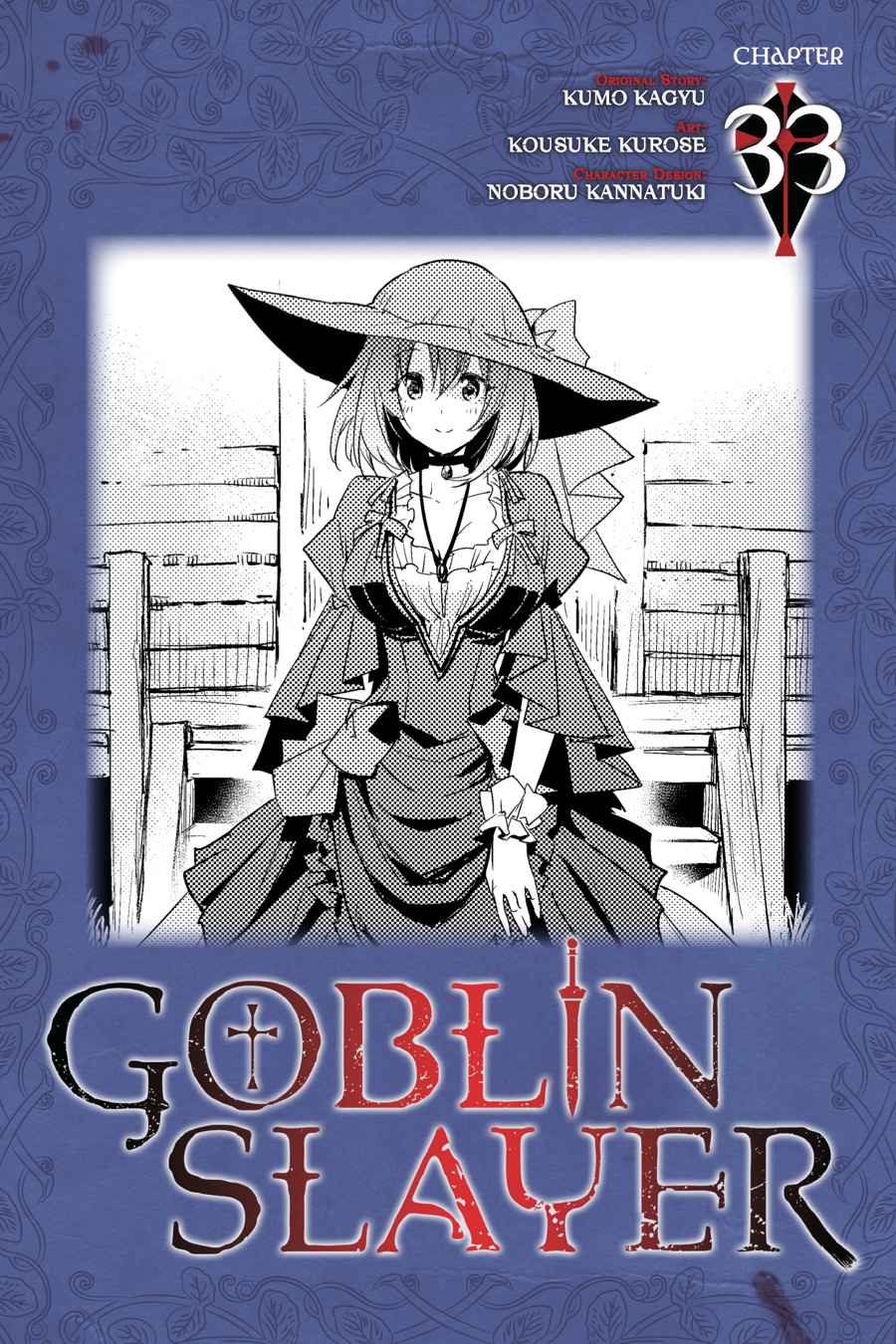 Goblin Slayer Chap 33 - Next Chap 34