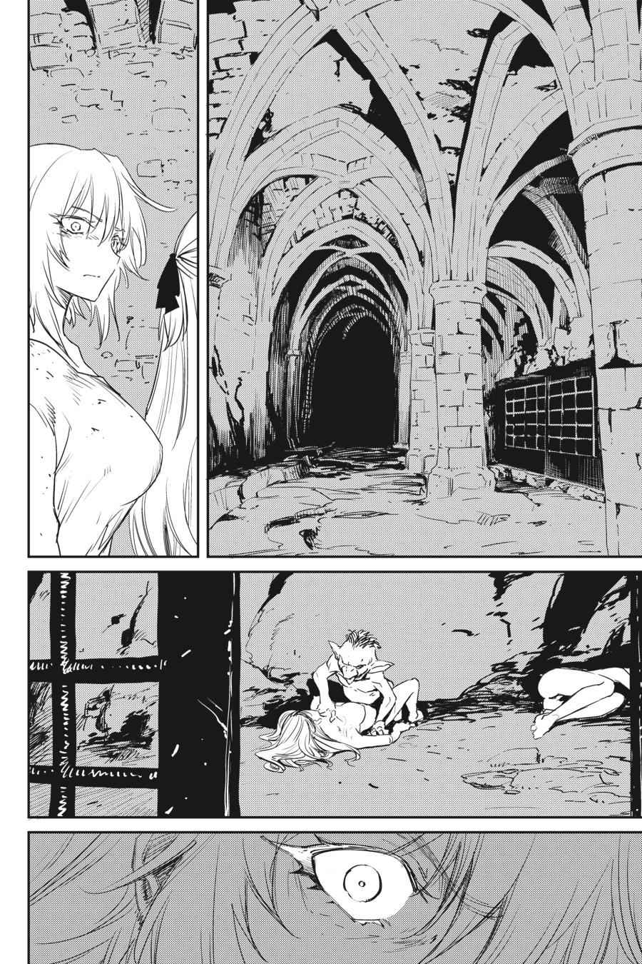 Goblin Slayer Chap 47 - Next Chap 48