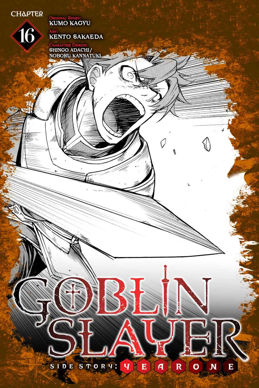 Goblin Slayer Side Story: Year One Chap 16 - Next Chap 17