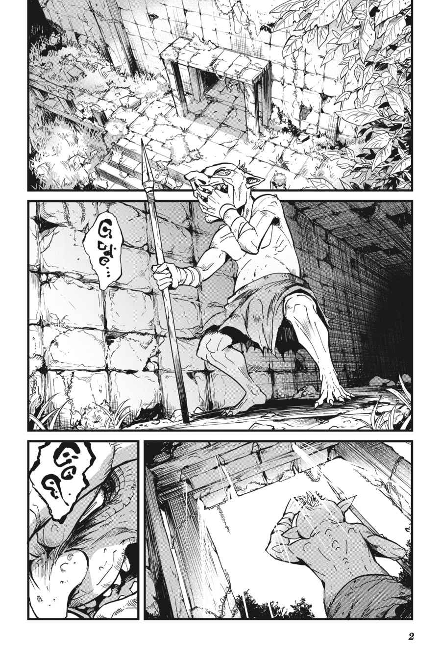 Goblin Slayer Side Story: Year One Chap 21 - Next Chap 22