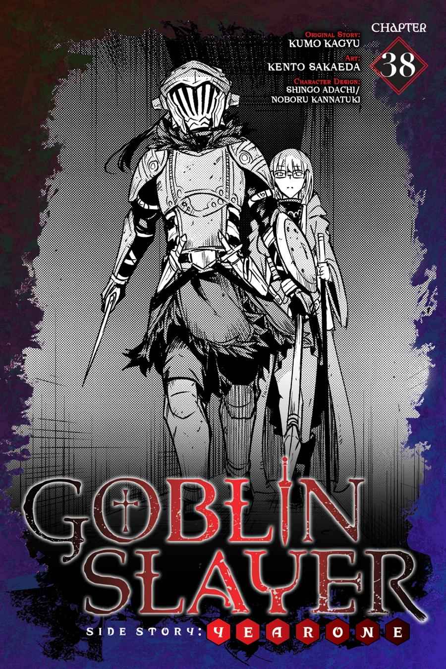 Goblin Slayer Side Story: Year One Chap 38 - Next Chap 39