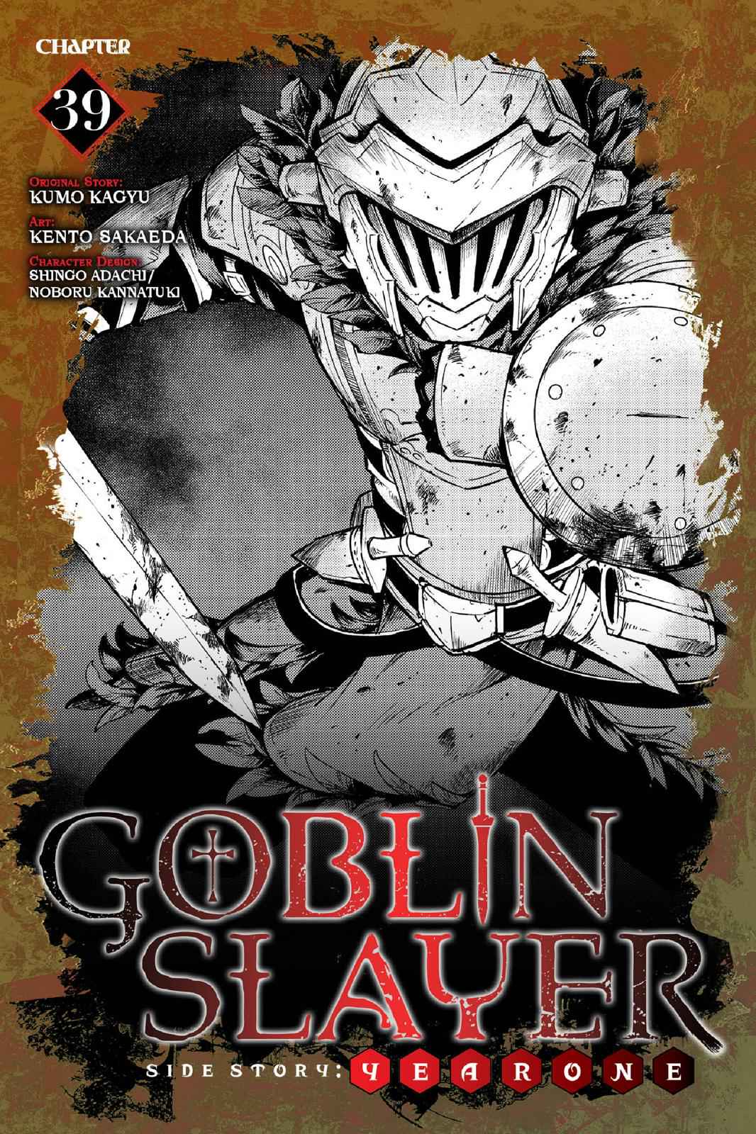Goblin Slayer Side Story: Year One Chap 39 - Next Chap 40