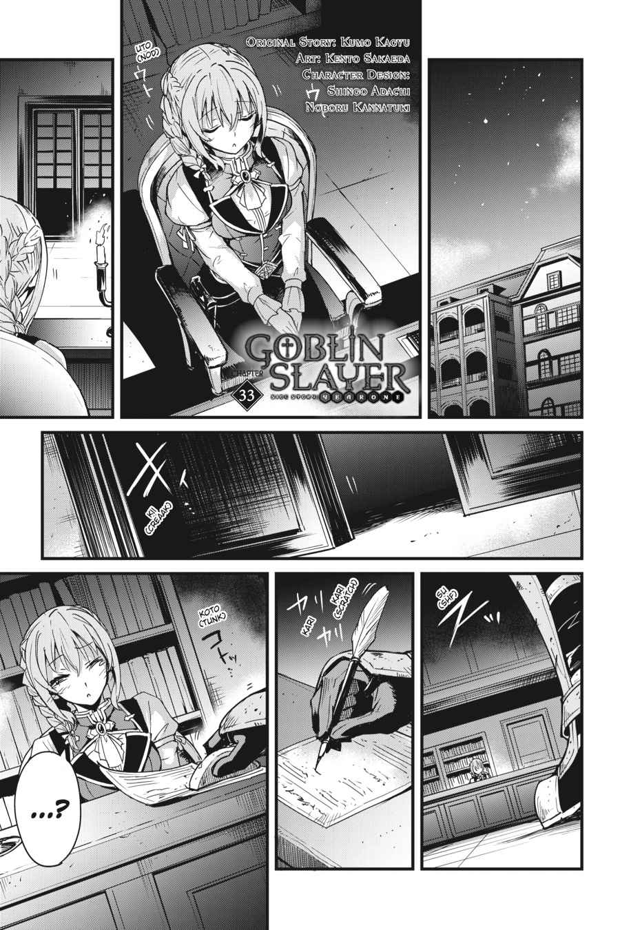 Goblin Slayer Side Story: Year One Chap 33 - Next Chap 34