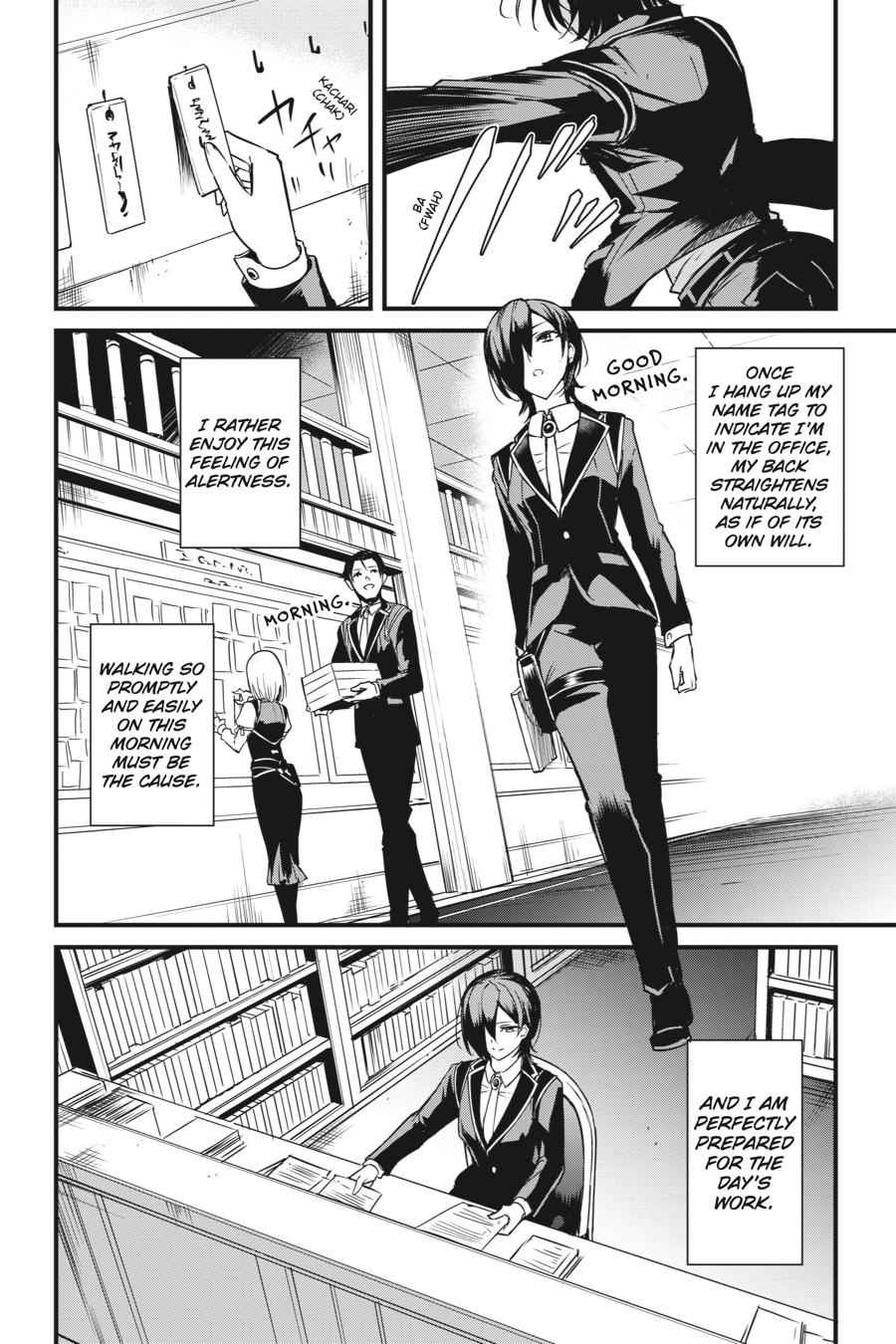 Goblin Slayer Side Story: Year One Chap 46 - Next Chap 47