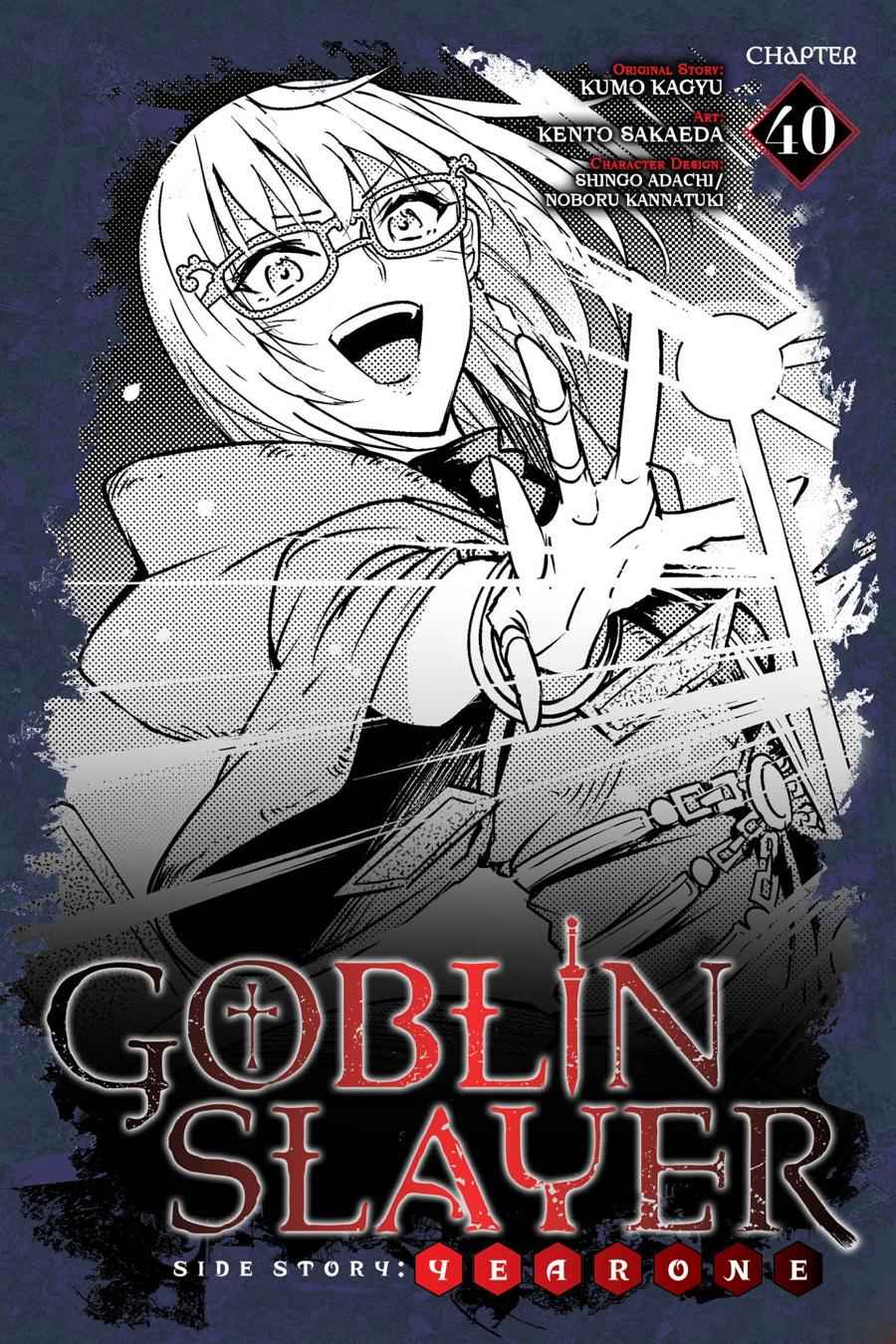 Goblin Slayer Side Story: Year One Chap 40 - Next Chap 41