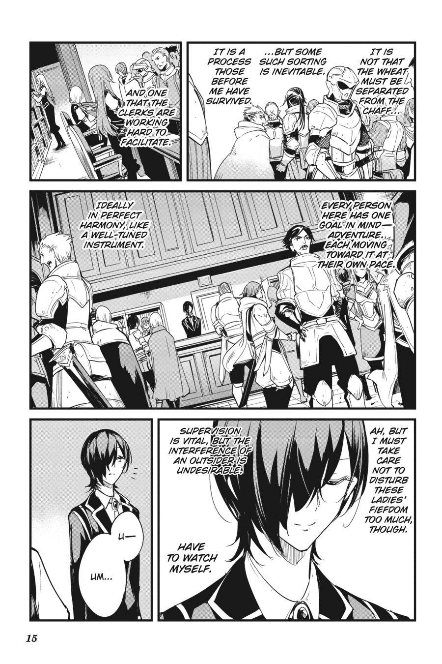 Goblin Slayer Side Story: Year One Chap 50 - Next Chap 51