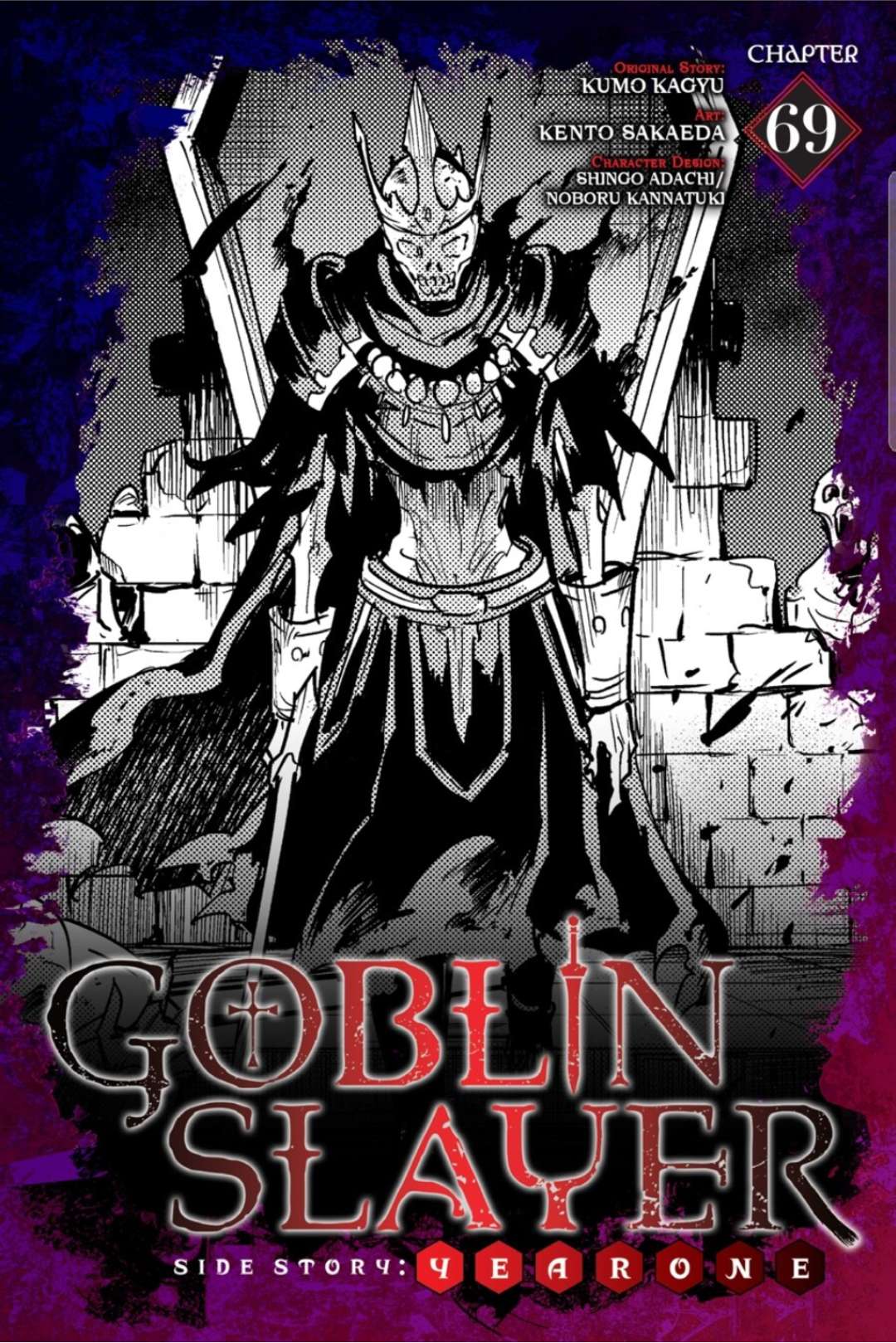 Goblin Slayer Side Story: Year One Chap 69 - Next Chap 70
