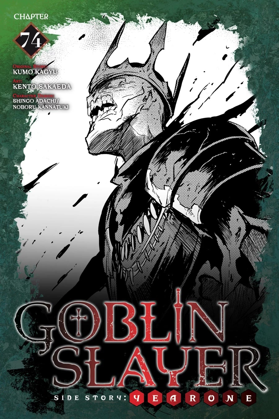 Goblin Slayer Side Story: Year One Chap 74 - Next Chap 75