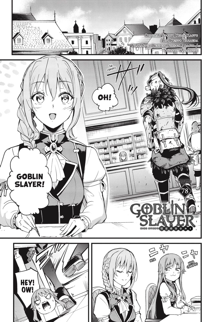 Goblin Slayer Side Story: Year One Chap 78 - Next Chap 79