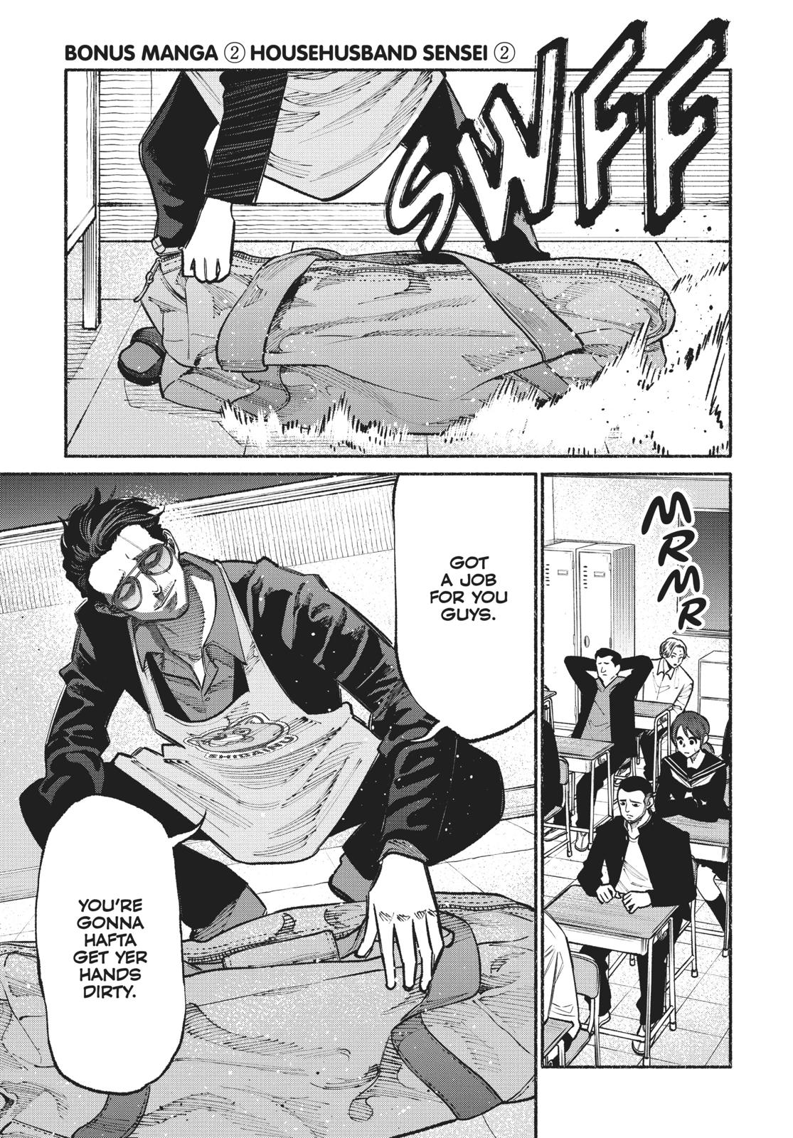 Gokushufudou Chap 27.5 - Next Chap 28.5