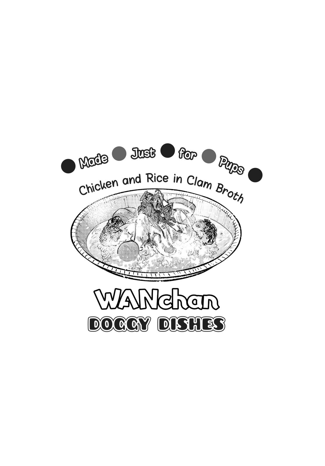 Gokushufudou Chap 27.5 - Next Chap 28.5