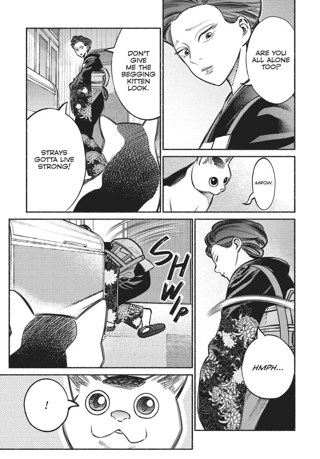 Gokushufudou Chap 27.5 - Next Chap 28.5