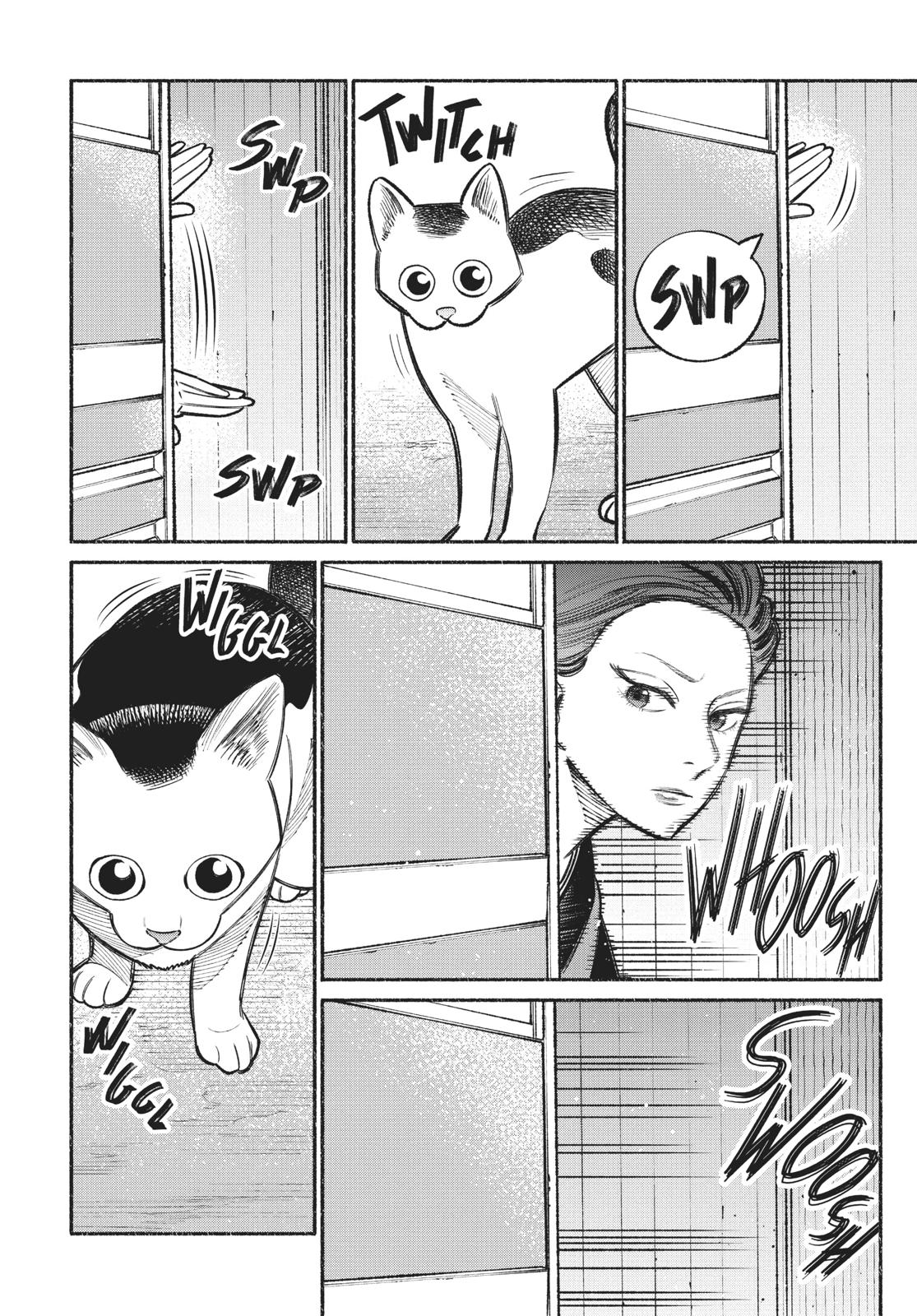 Gokushufudou Chap 27.5 - Next Chap 28.5