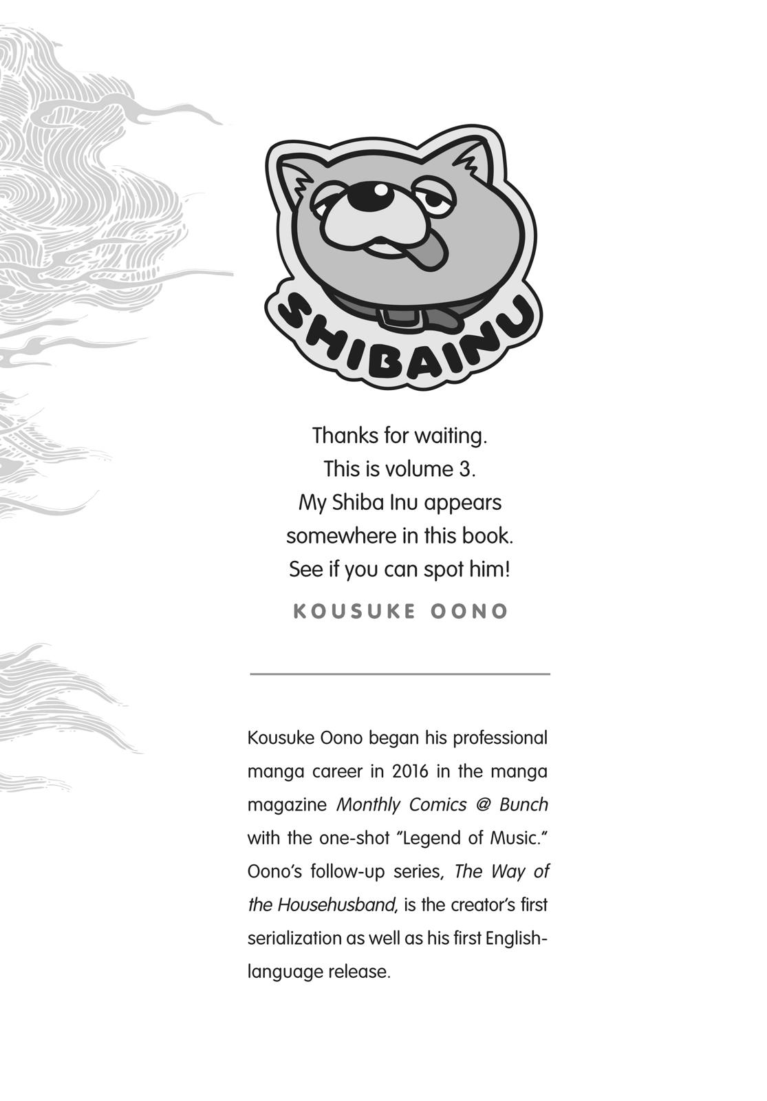 Gokushufudou Chap 27.5 - Next Chap 28.5