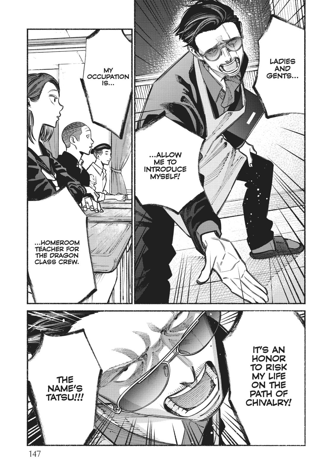 Gokushufudou Chap 27.5 - Next Chap 28.5