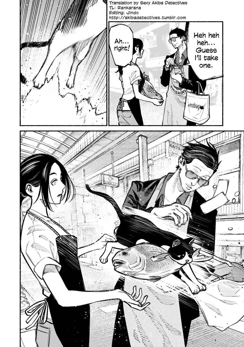 Gokushufudou Chap 28 - Next Chap 29