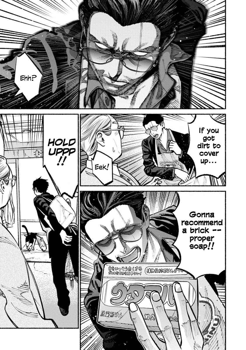 Gokushufudou Chap 28 - Next Chap 29