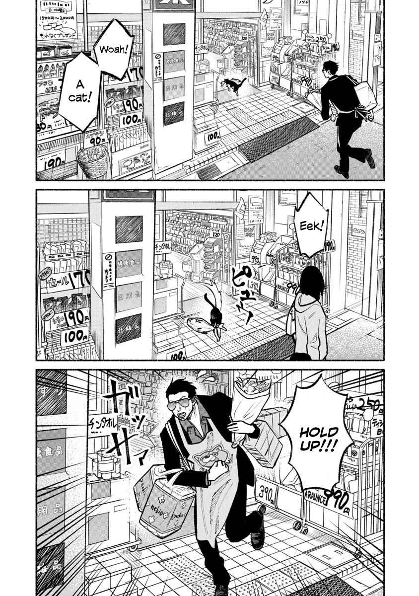 Gokushufudou Chap 28 - Next Chap 29