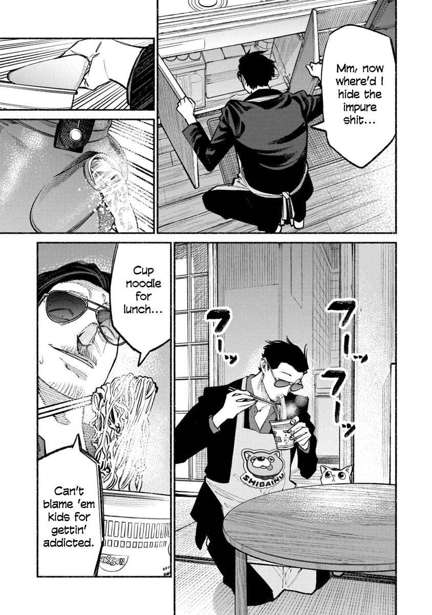Gokushufudou Chap 37 - Next Chap 38