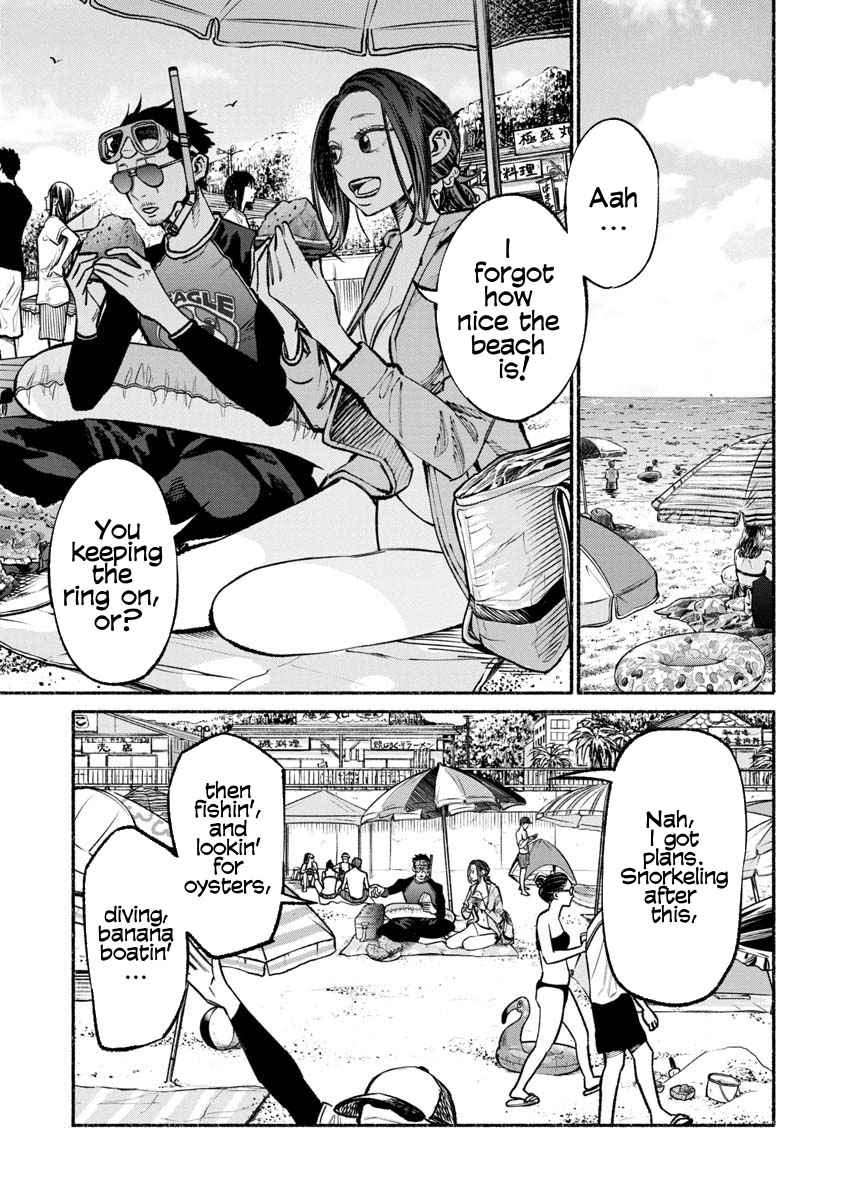 Gokushufudou Chap 34 - Next Chap 35